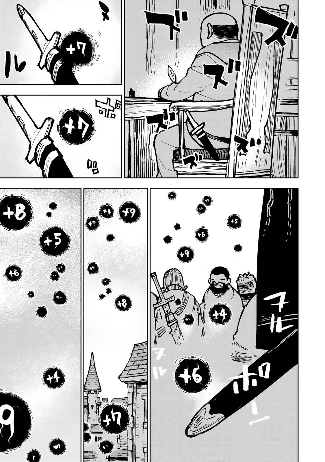 Tsuihousareta Fuyo Mahoutsukai no Nariagari – Chapter 1 – Page 15