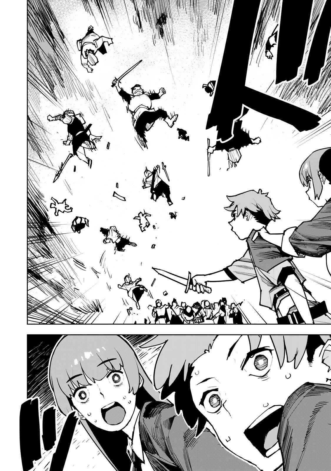 Tsuihousareta Fuyo Mahoutsukai no Nariagari – Chapter 1 – Page 44