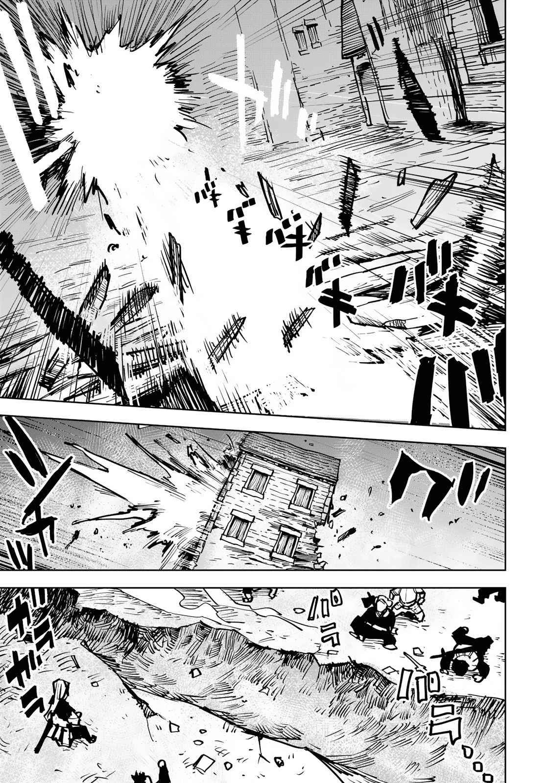 Tsuihousareta Fuyo Mahoutsukai no Nariagari – Chapter 1 – Page 45