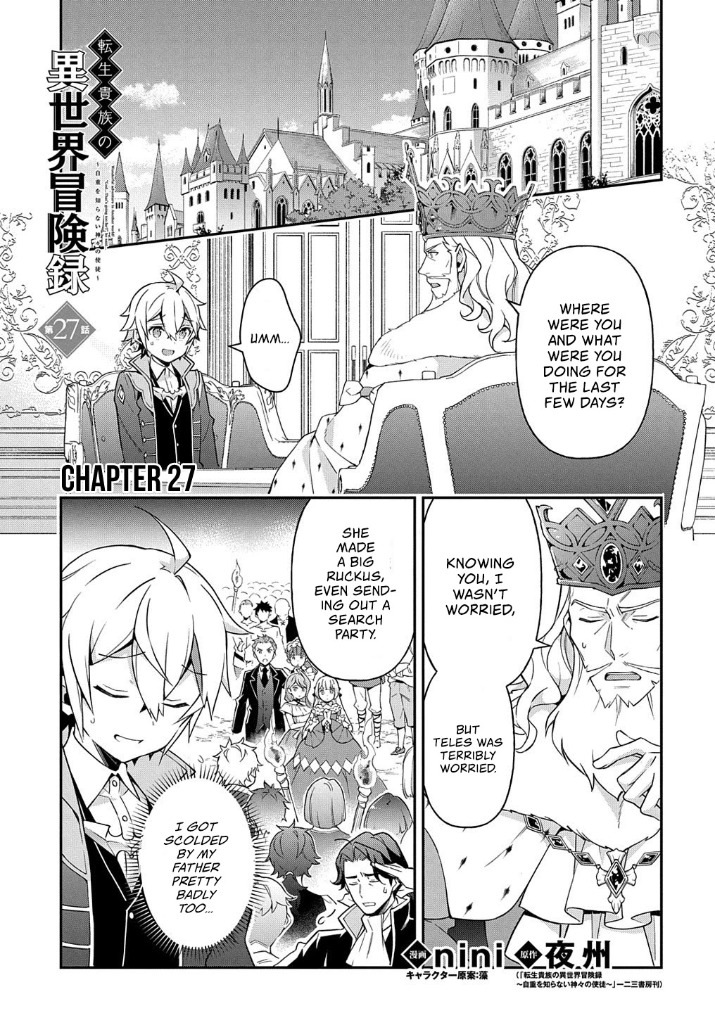 Tensei Kizoku no Isekai Boukenroku ~Jichou wo Shiranai Kamigami no Shito~ – Chapter 27 – Page 2