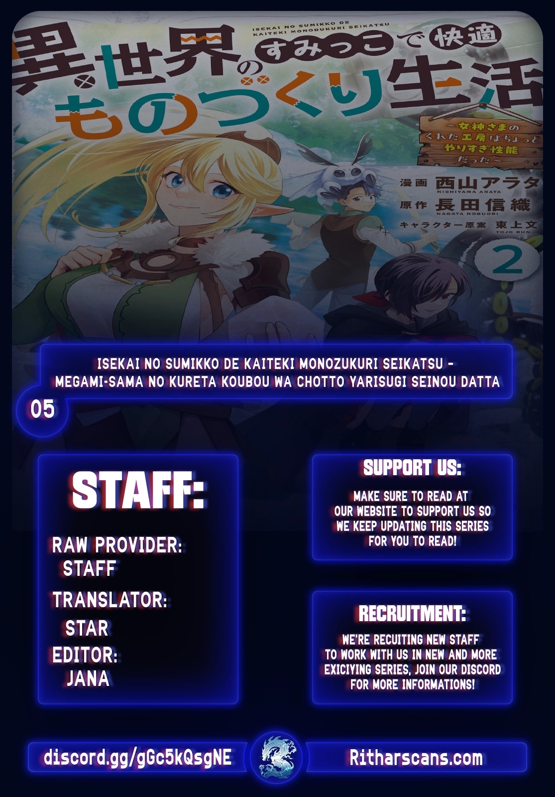 Isekai no Sumikko de Kaiteki Monozukuri Seikatsu ~Megami-sama no Kureta Koubou wa Chotto Yarisugi Seinou Datta~ – Chapter 5 – Page 2