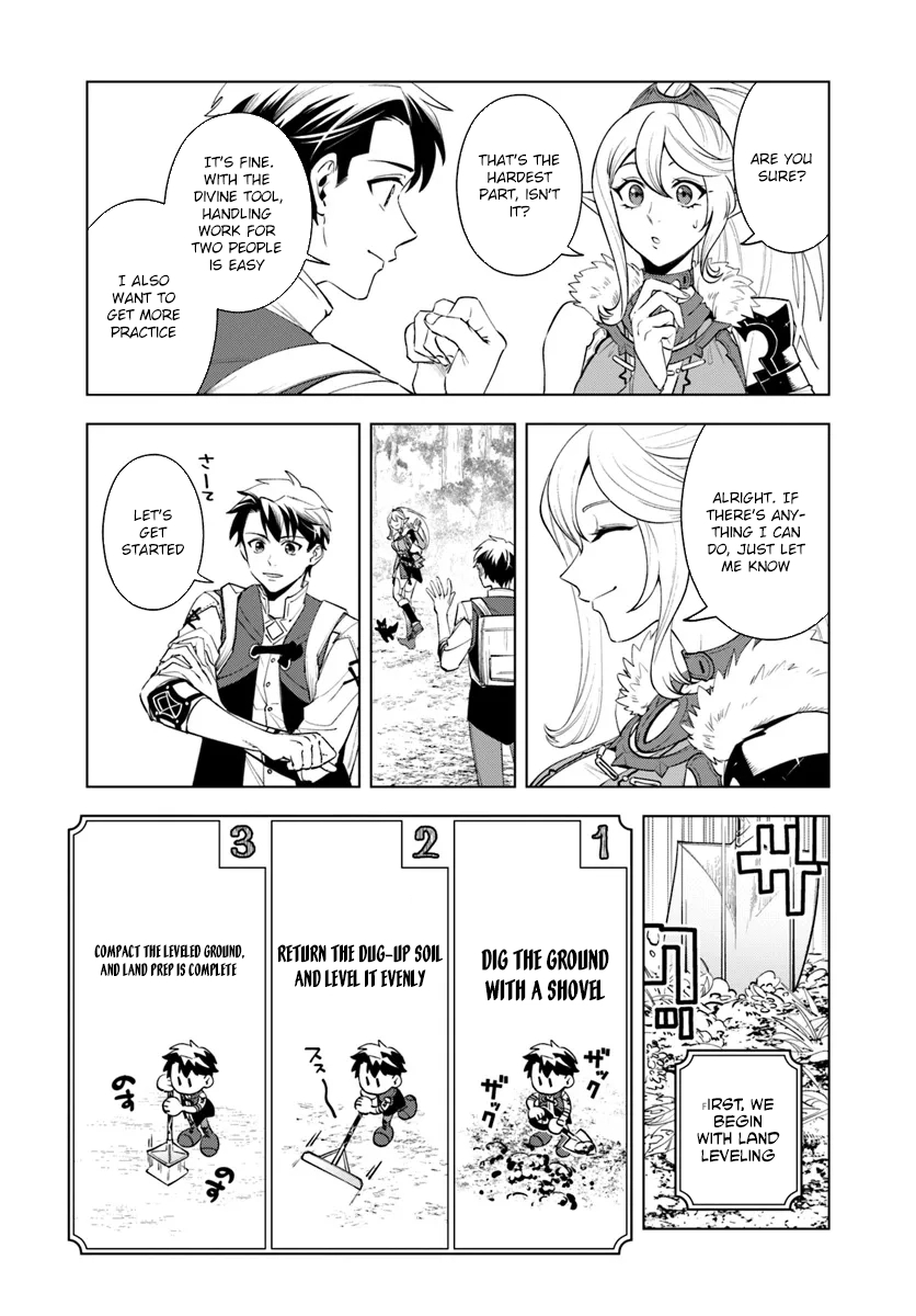 Isekai no Sumikko de Kaiteki Monozukuri Seikatsu ~Megami-sama no Kureta Koubou wa Chotto Yarisugi Seinou Datta~ – Chapter 5 – Page 5