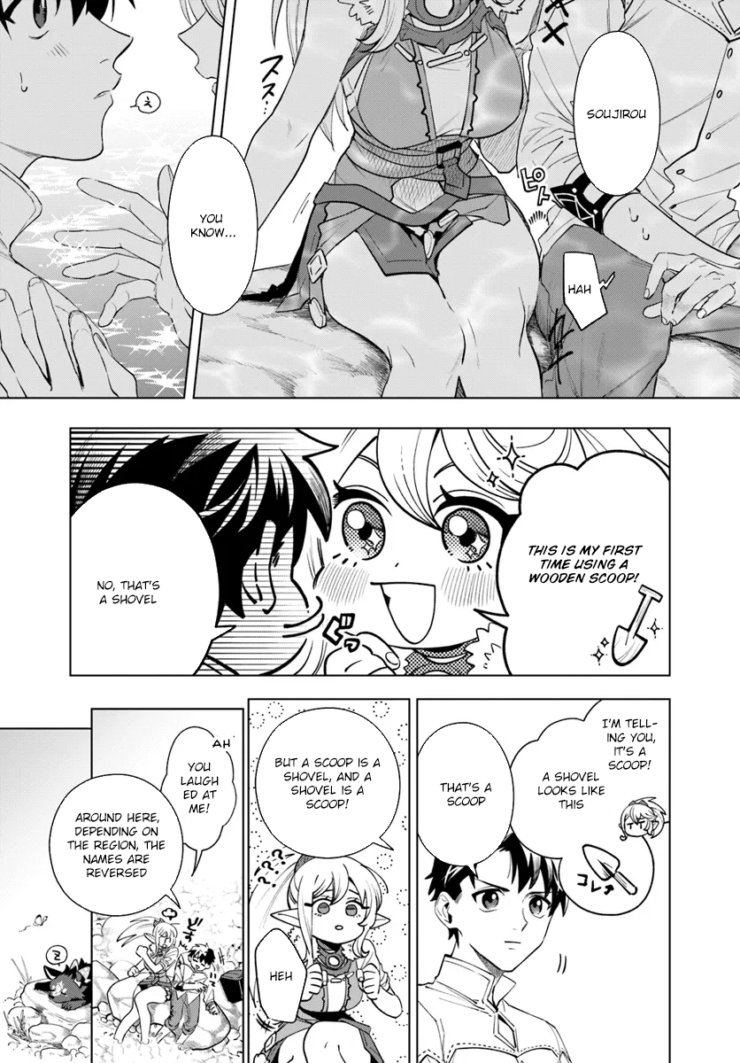 Isekai no Sumikko de Kaiteki Monozukuri Seikatsu ~Megami-sama no Kureta Koubou wa Chotto Yarisugi Seinou Datta~ – Chapter 5 – Page 13