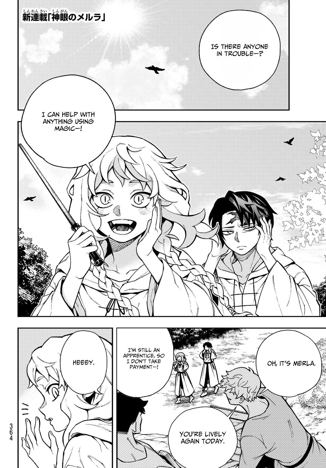 SHINGAN NO MERLA – Chapter 1 – Page 5