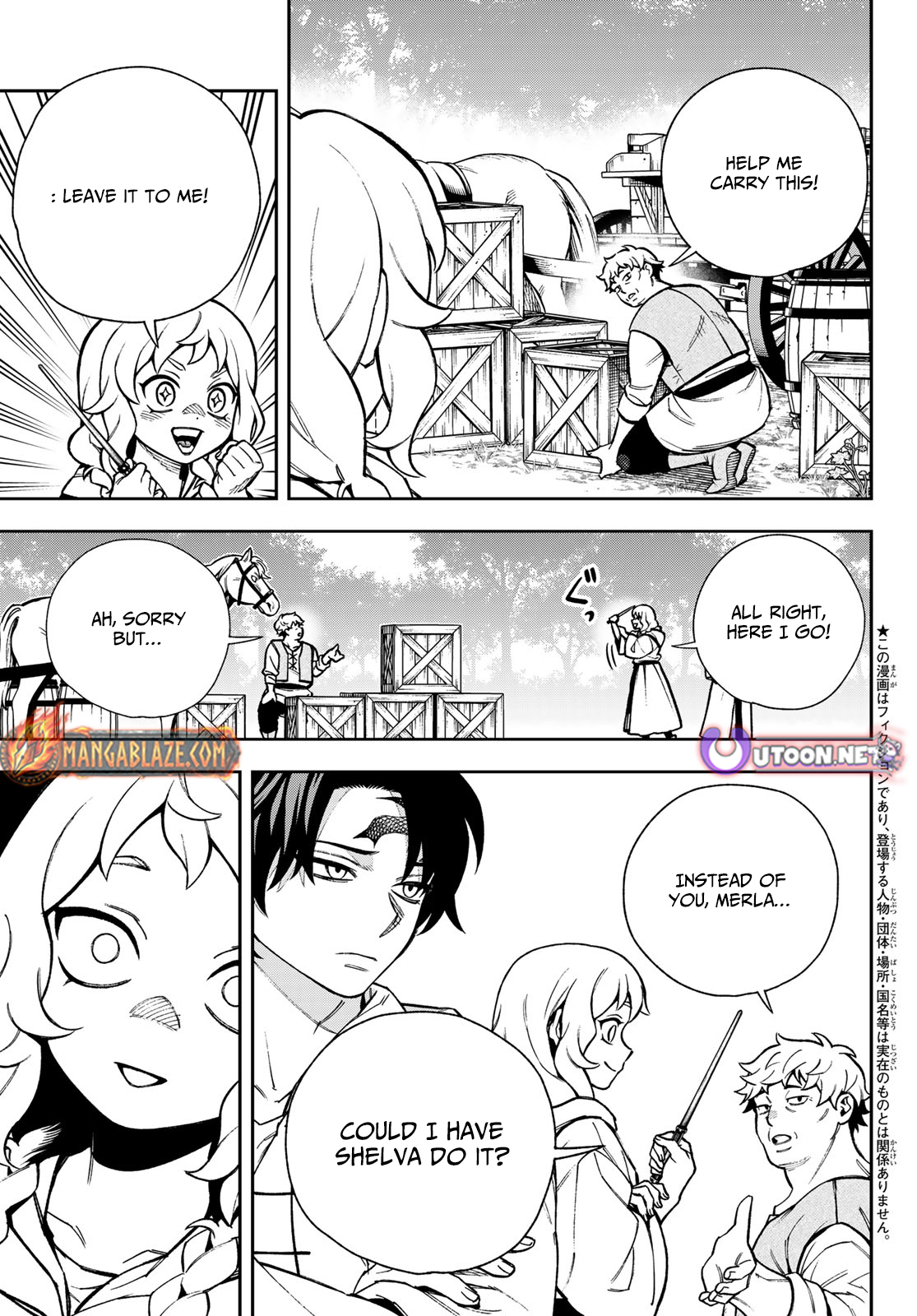 SHINGAN NO MERLA – Chapter 1 – Page 6