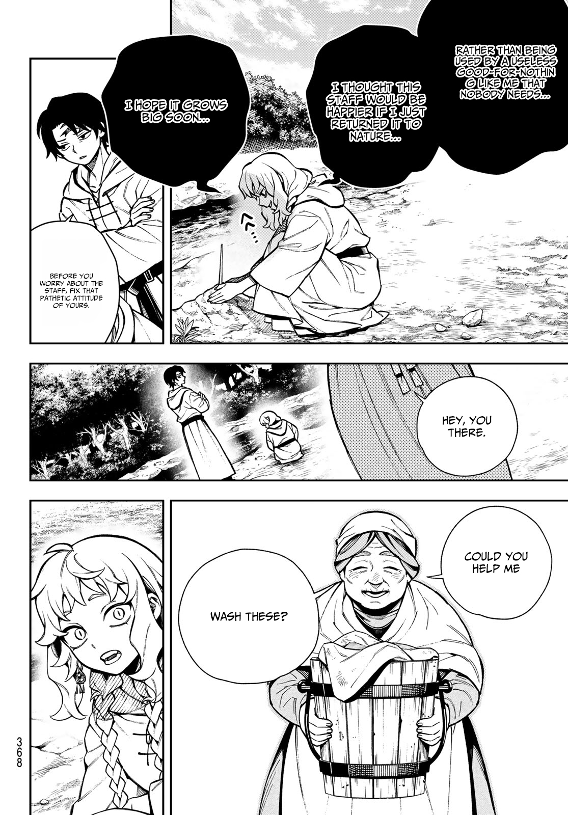 SHINGAN NO MERLA – Chapter 1 – Page 9