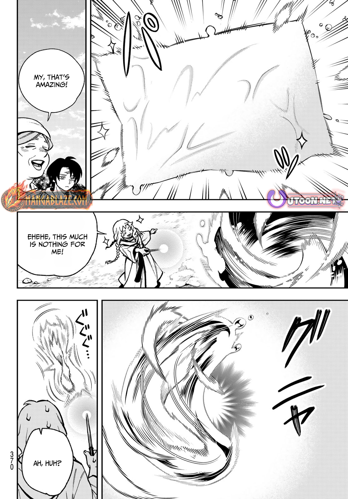 SHINGAN NO MERLA – Chapter 1 – Page 11