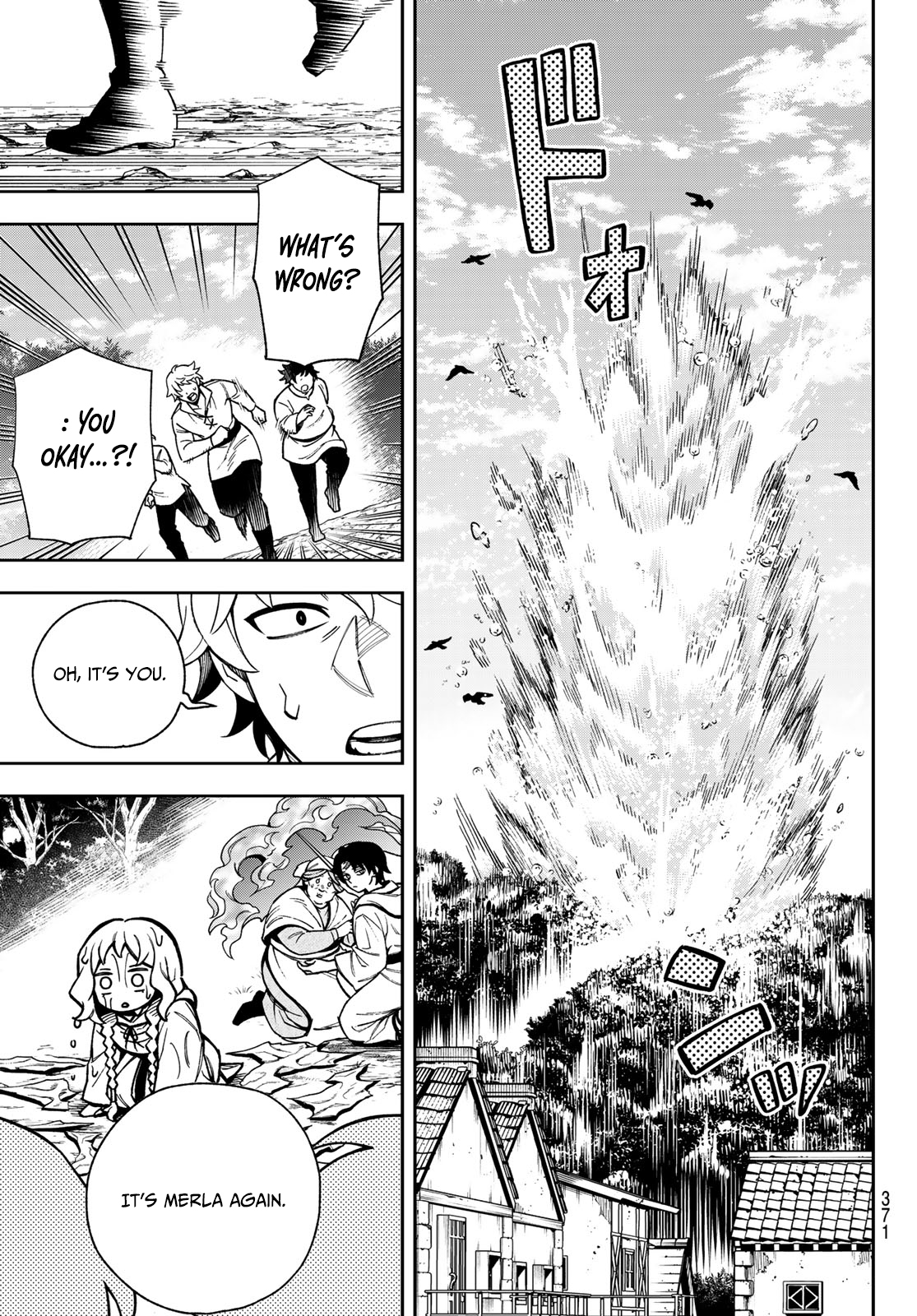 SHINGAN NO MERLA – Chapter 1 – Page 12