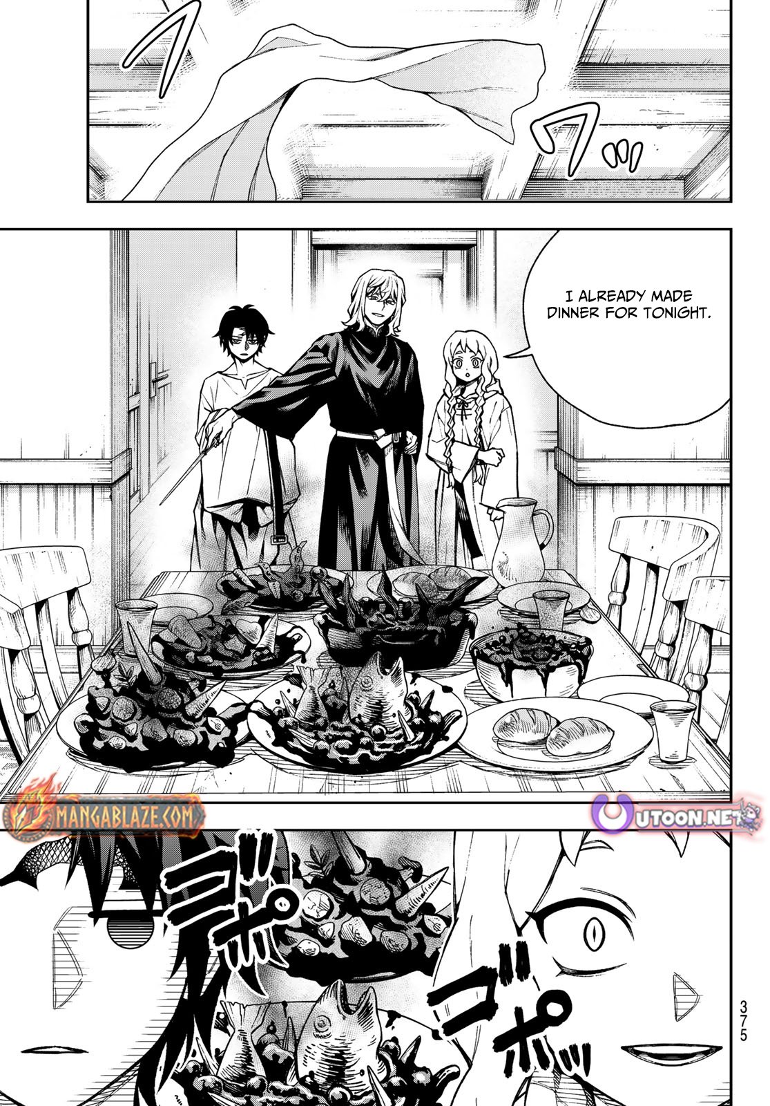 SHINGAN NO MERLA – Chapter 1 – Page 16