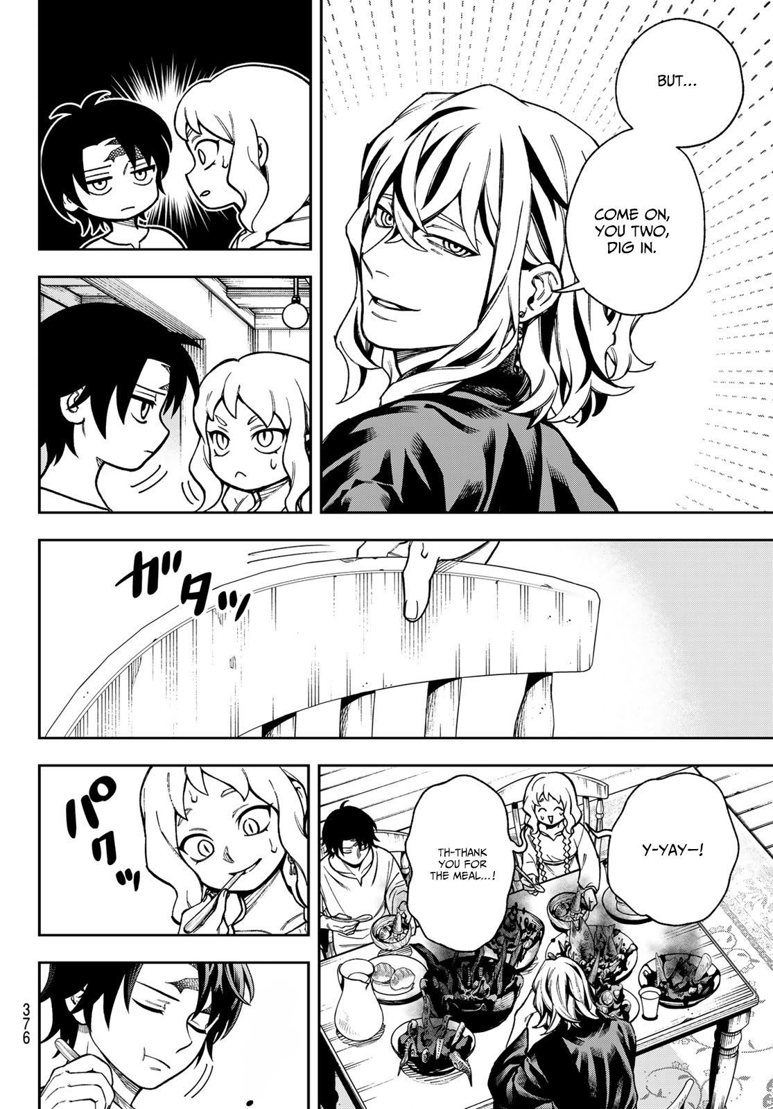 SHINGAN NO MERLA – Chapter 1 – Page 17