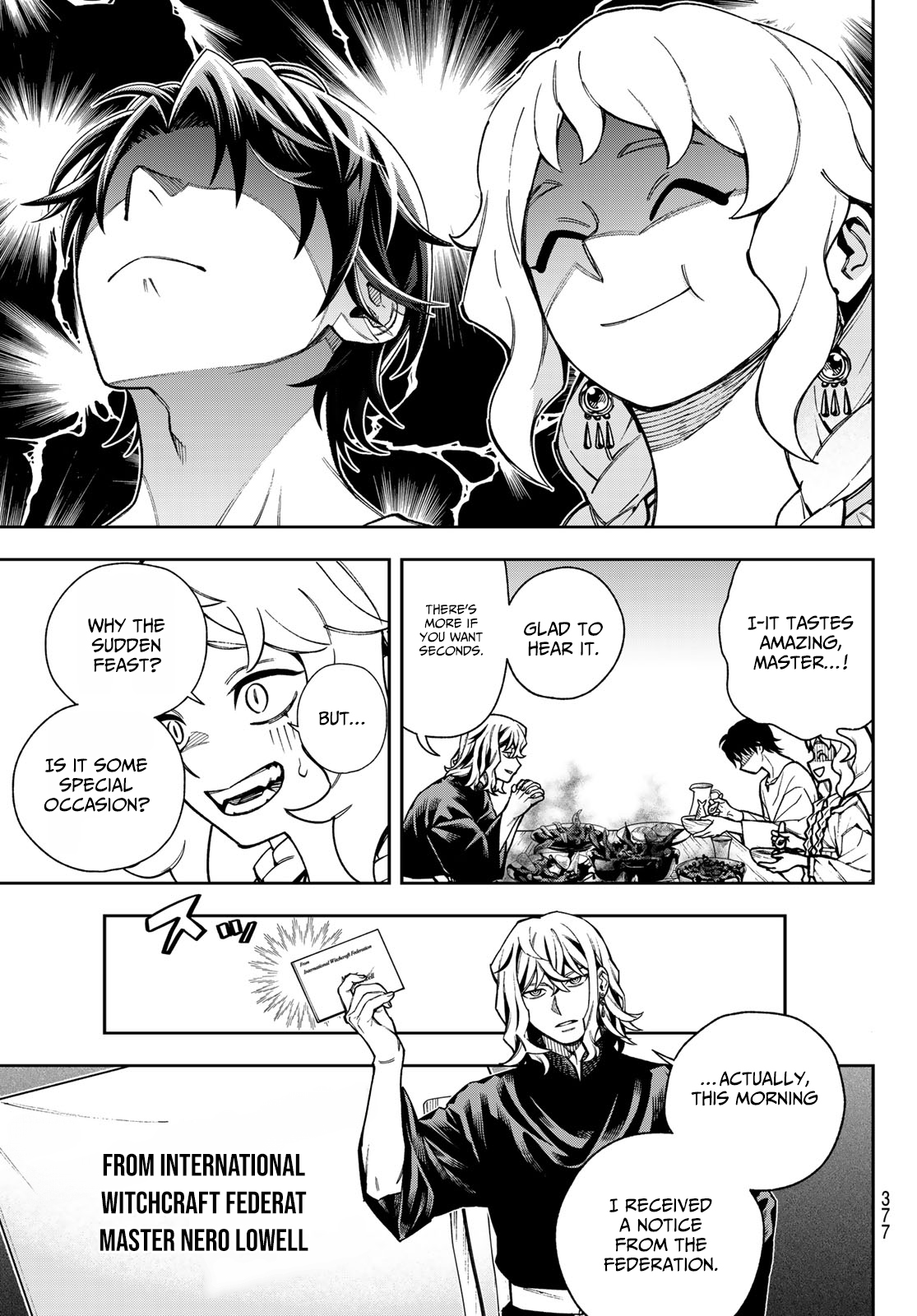 SHINGAN NO MERLA – Chapter 1 – Page 18