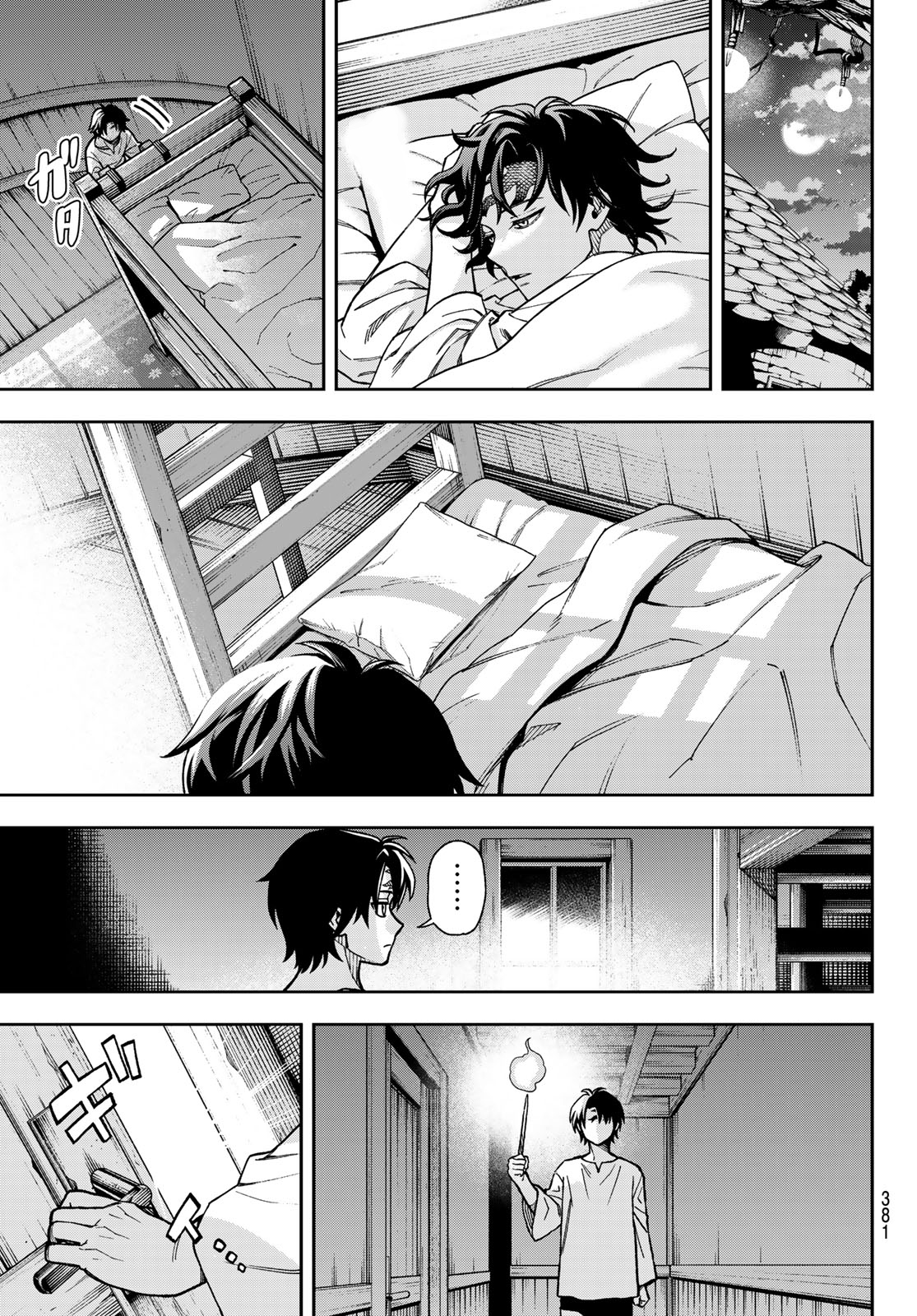 SHINGAN NO MERLA – Chapter 1 – Page 22