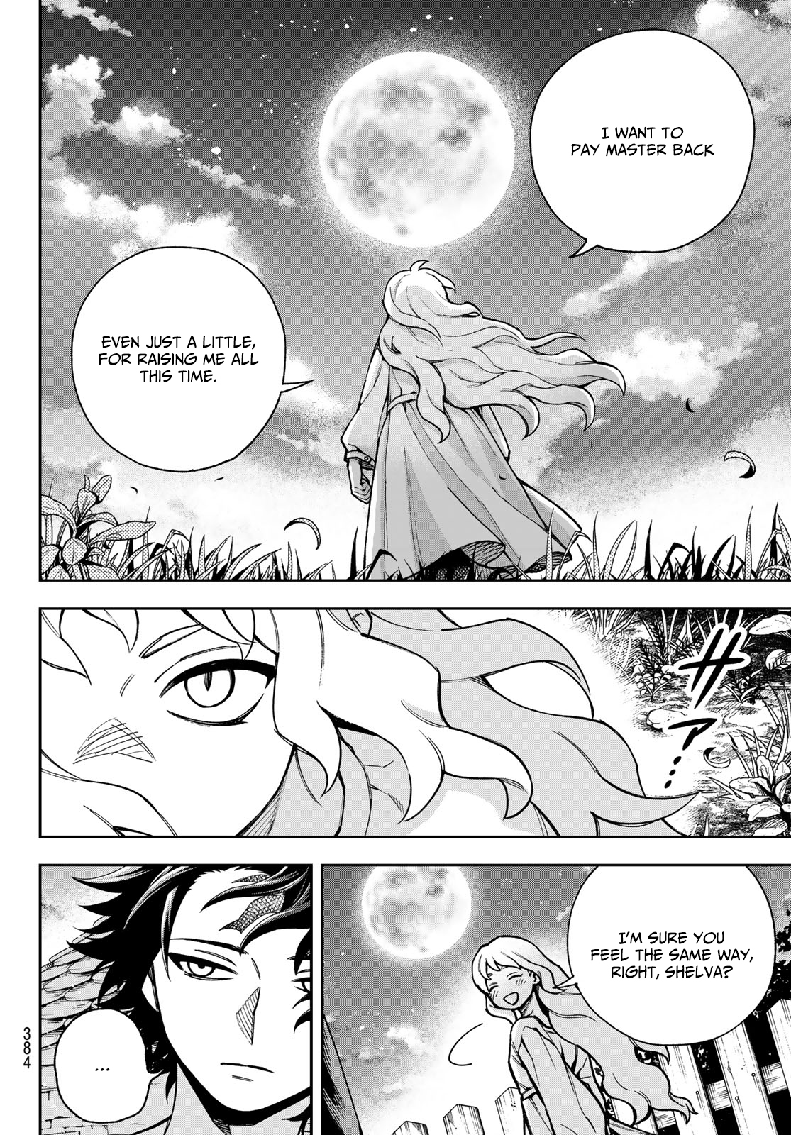 SHINGAN NO MERLA – Chapter 1 – Page 25