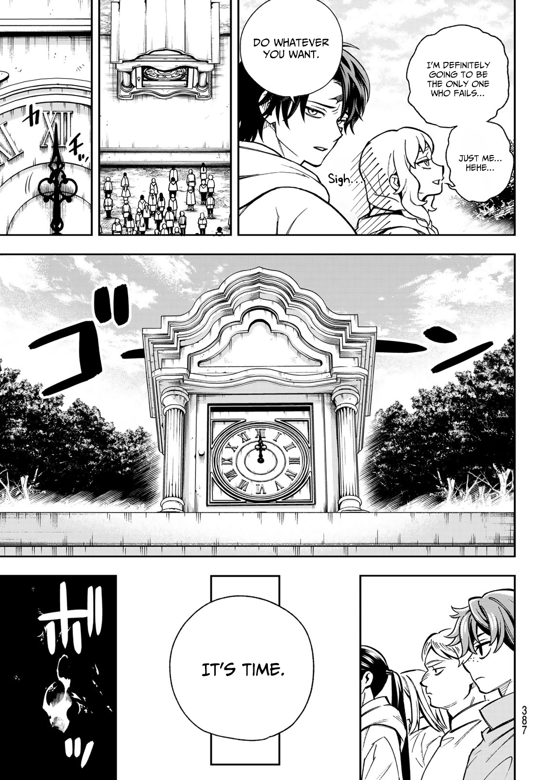 SHINGAN NO MERLA – Chapter 1 – Page 28