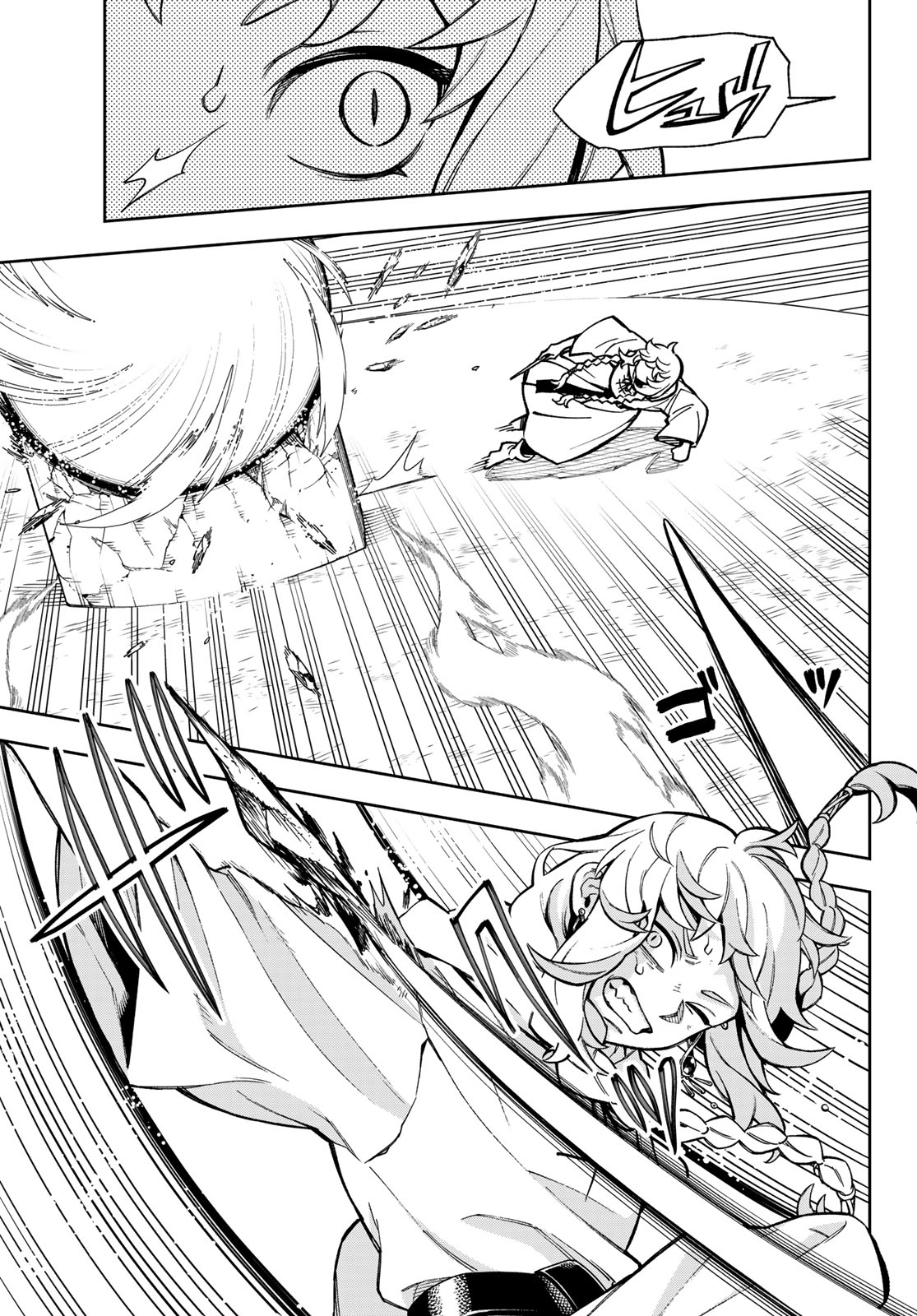 SHINGAN NO MERLA – Chapter 1 – Page 54