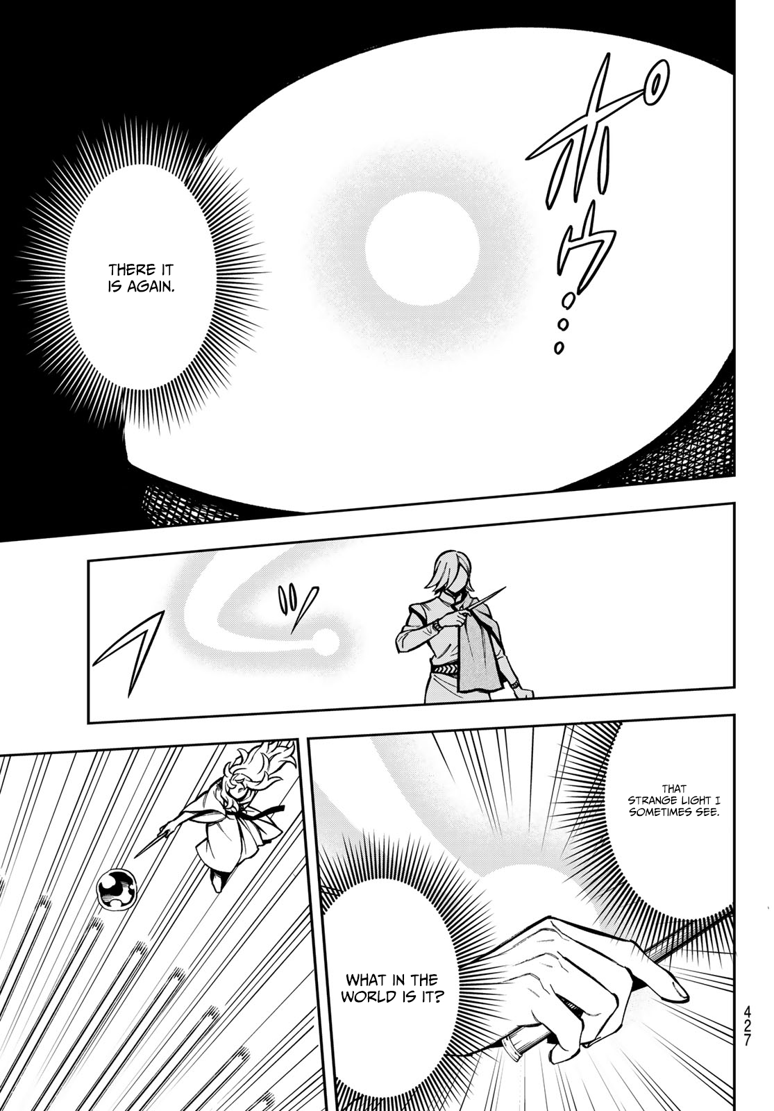 SHINGAN NO MERLA – Chapter 1 – Page 68