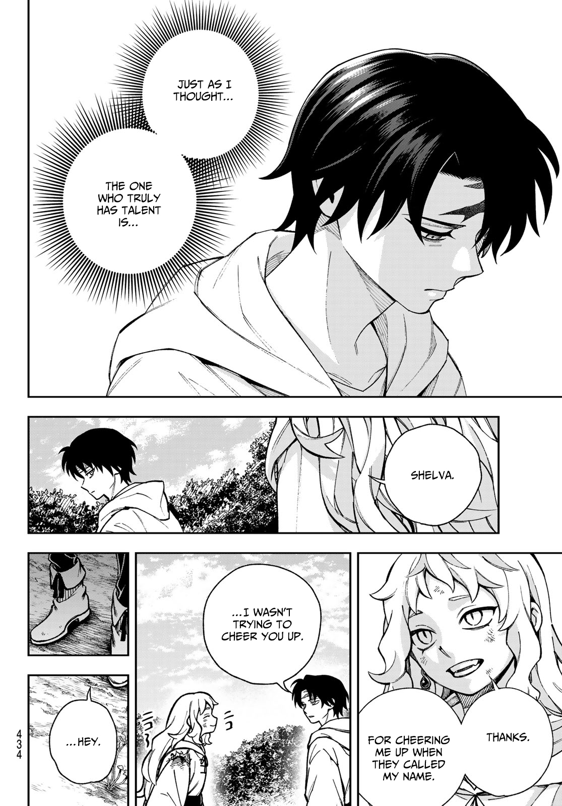 SHINGAN NO MERLA – Chapter 1 – Page 75