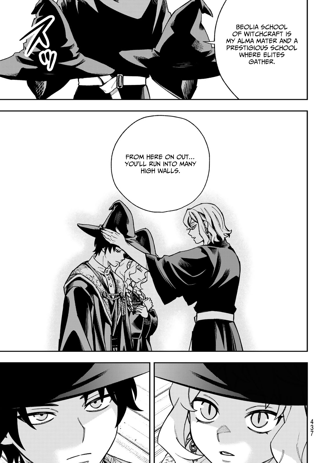 SHINGAN NO MERLA – Chapter 1 – Page 78
