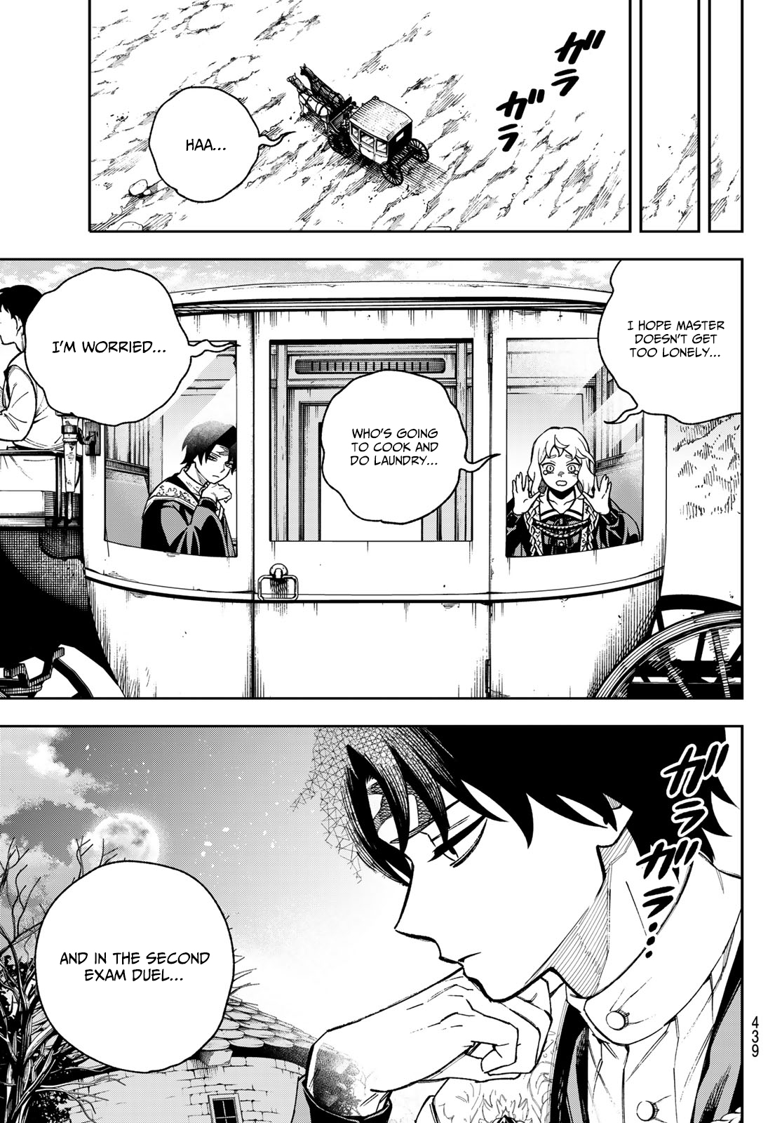 SHINGAN NO MERLA – Chapter 1 – Page 80