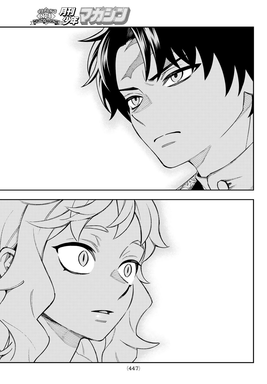 SHINGAN NO MERLA – Chapter 1 – Page 88