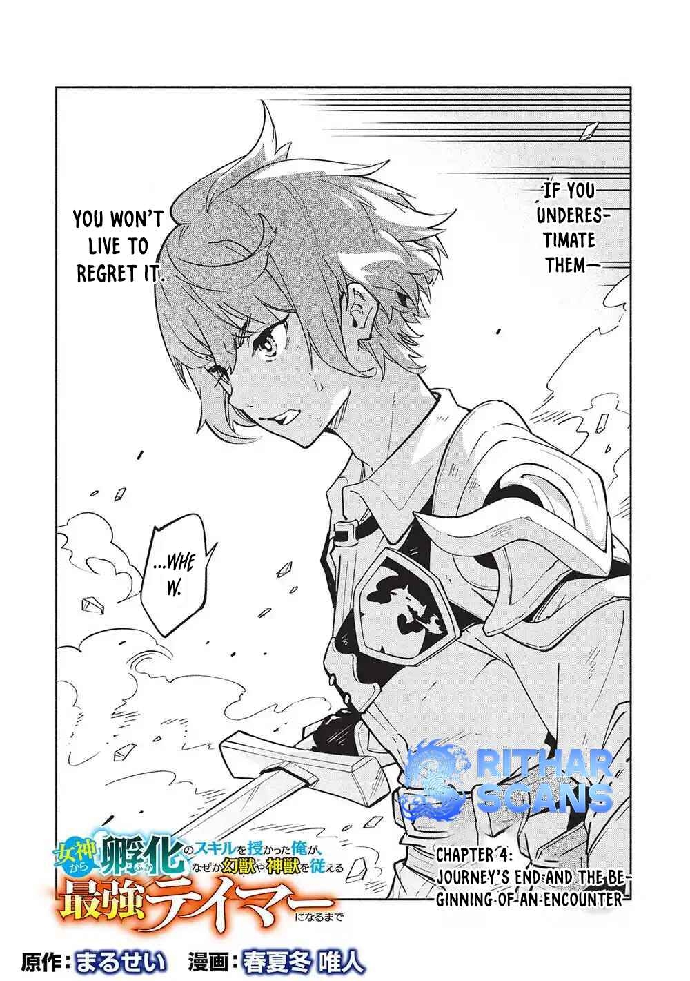 Megami kara "Fuka" no Skill wo Sazukatta Ore ga, Naze ka Genjuuya Shinjuu wo Shitagaeru Saikyou Tamer ni Naru Made – Chapter 4 – Page 3