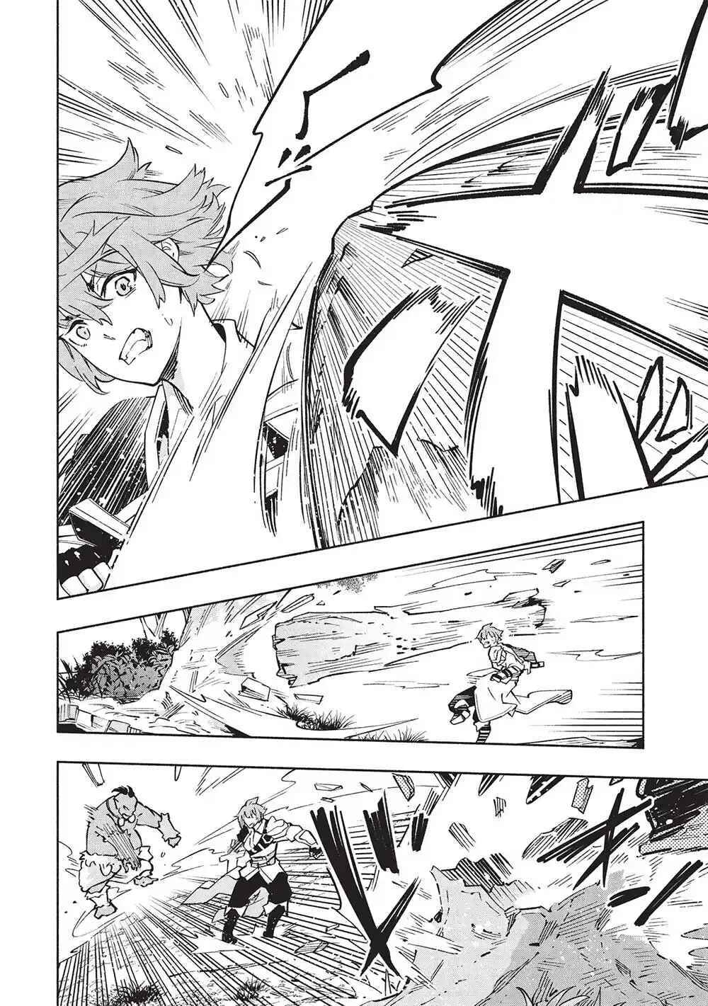 Megami kara "Fuka" no Skill wo Sazukatta Ore ga, Naze ka Genjuuya Shinjuu wo Shitagaeru Saikyou Tamer ni Naru Made – Chapter 4 – Page 7