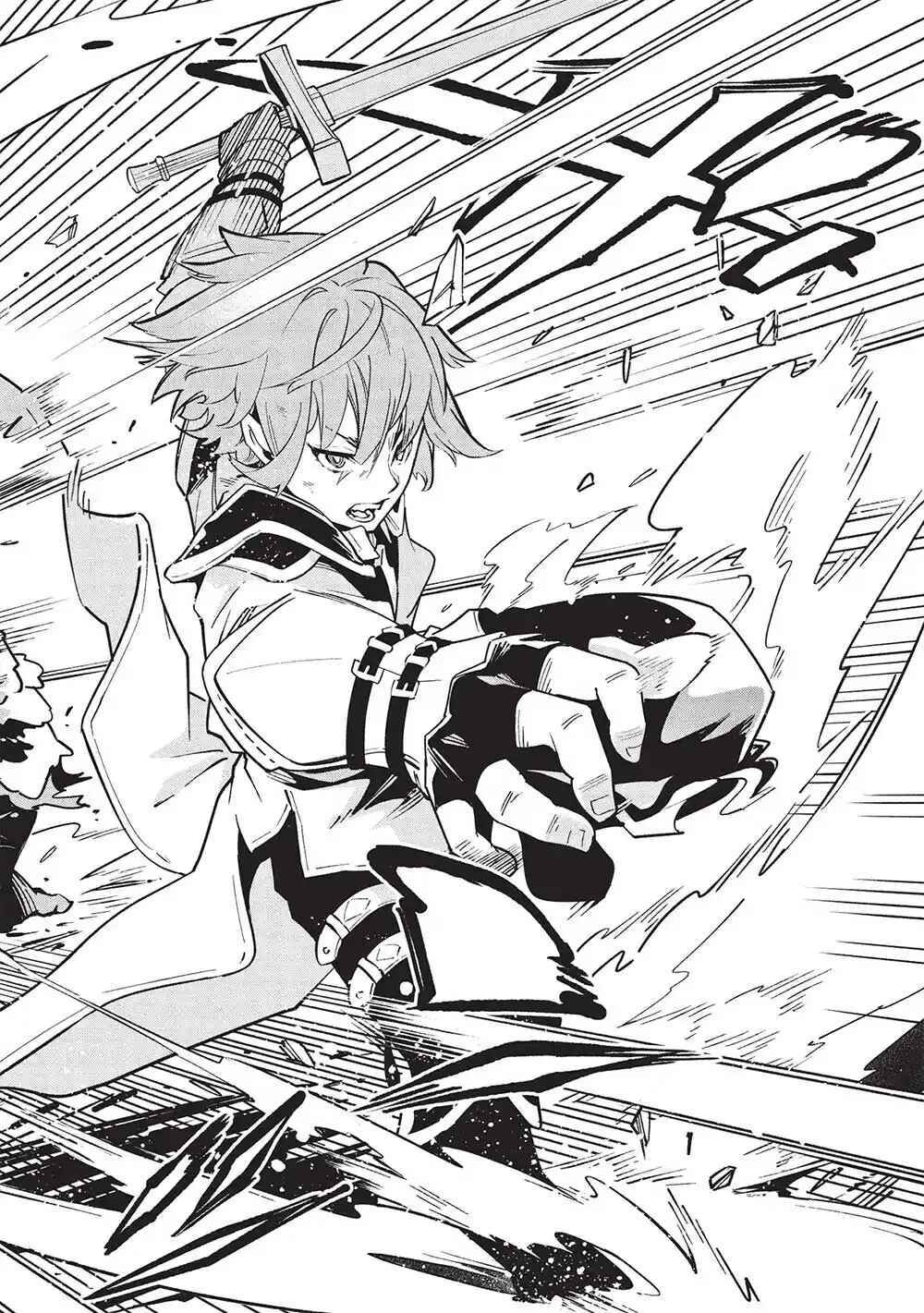 Megami kara "Fuka" no Skill wo Sazukatta Ore ga, Naze ka Genjuuya Shinjuu wo Shitagaeru Saikyou Tamer ni Naru Made – Chapter 4 – Page 11