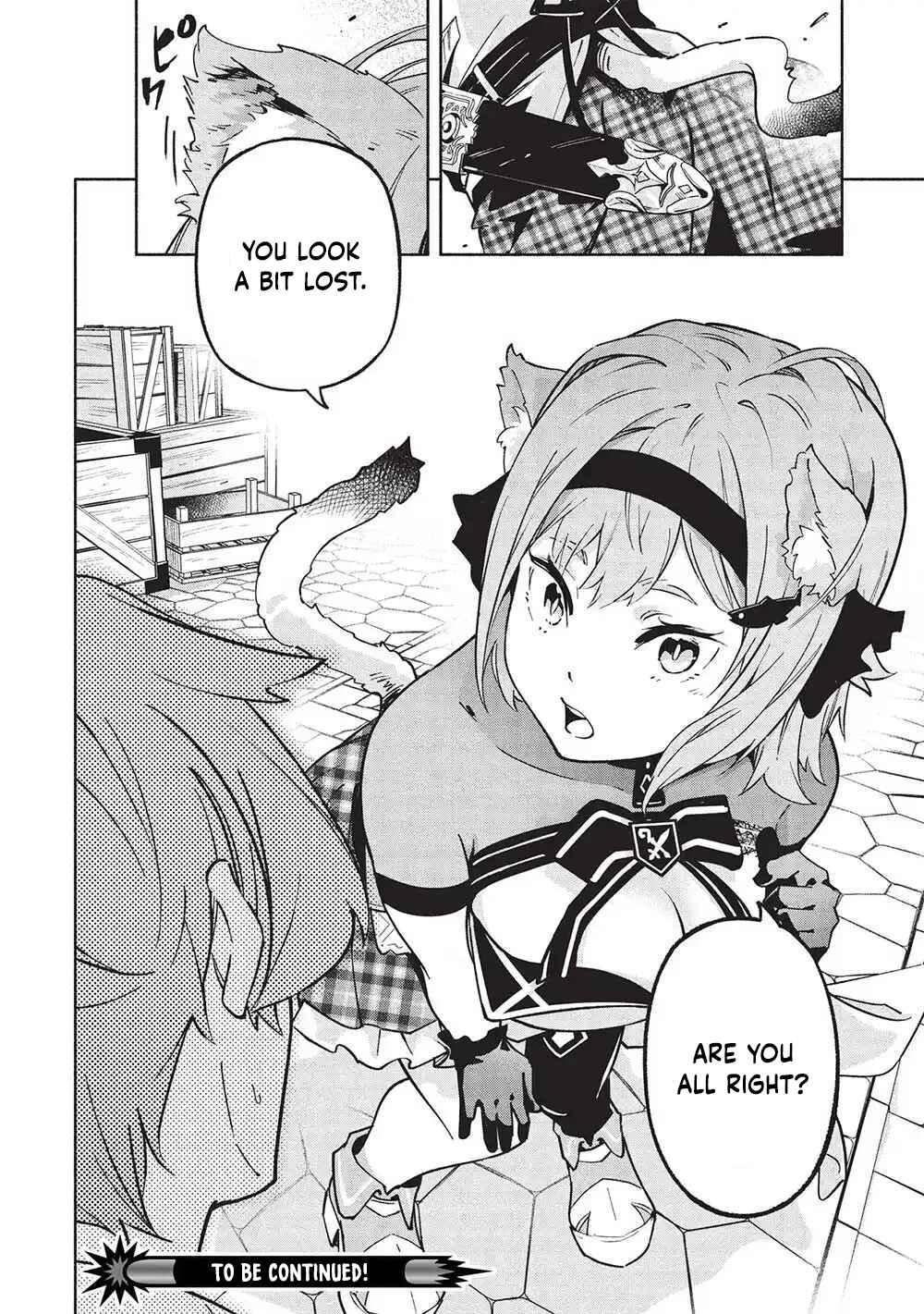 Megami kara "Fuka" no Skill wo Sazukatta Ore ga, Naze ka Genjuuya Shinjuu wo Shitagaeru Saikyou Tamer ni Naru Made – Chapter 4 – Page 19