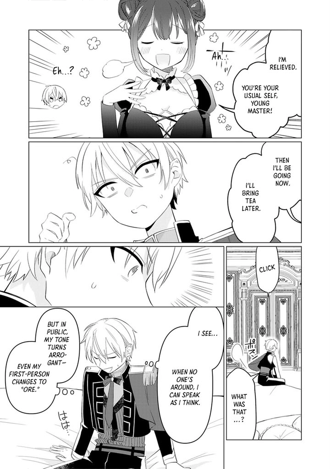 Q. GOUMAN DE HIDOU NA AKUYAKU KIZOKU NI – Chapter 1 – Page 12