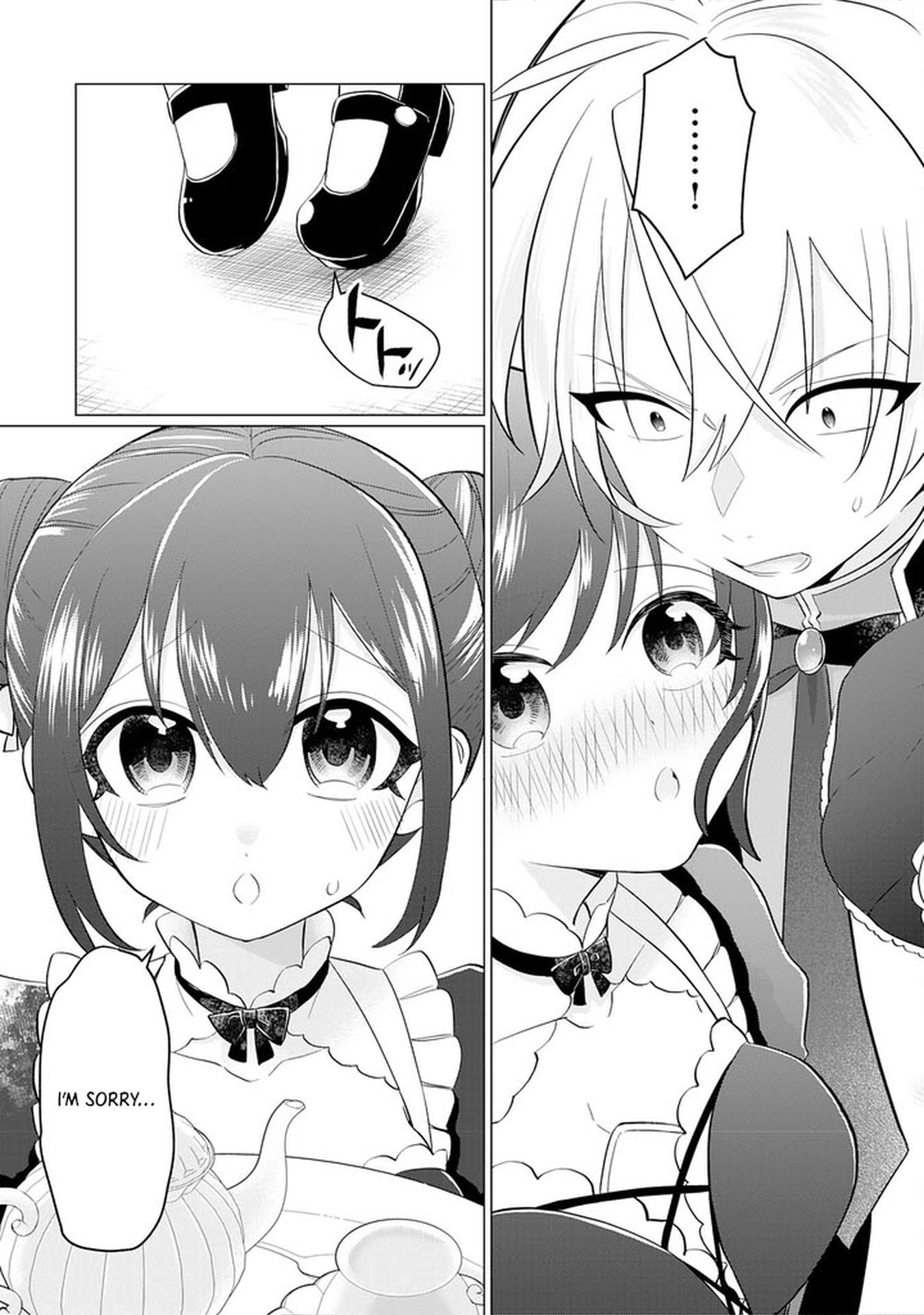 Q. GOUMAN DE HIDOU NA AKUYAKU KIZOKU NI – Chapter 1 – Page 18