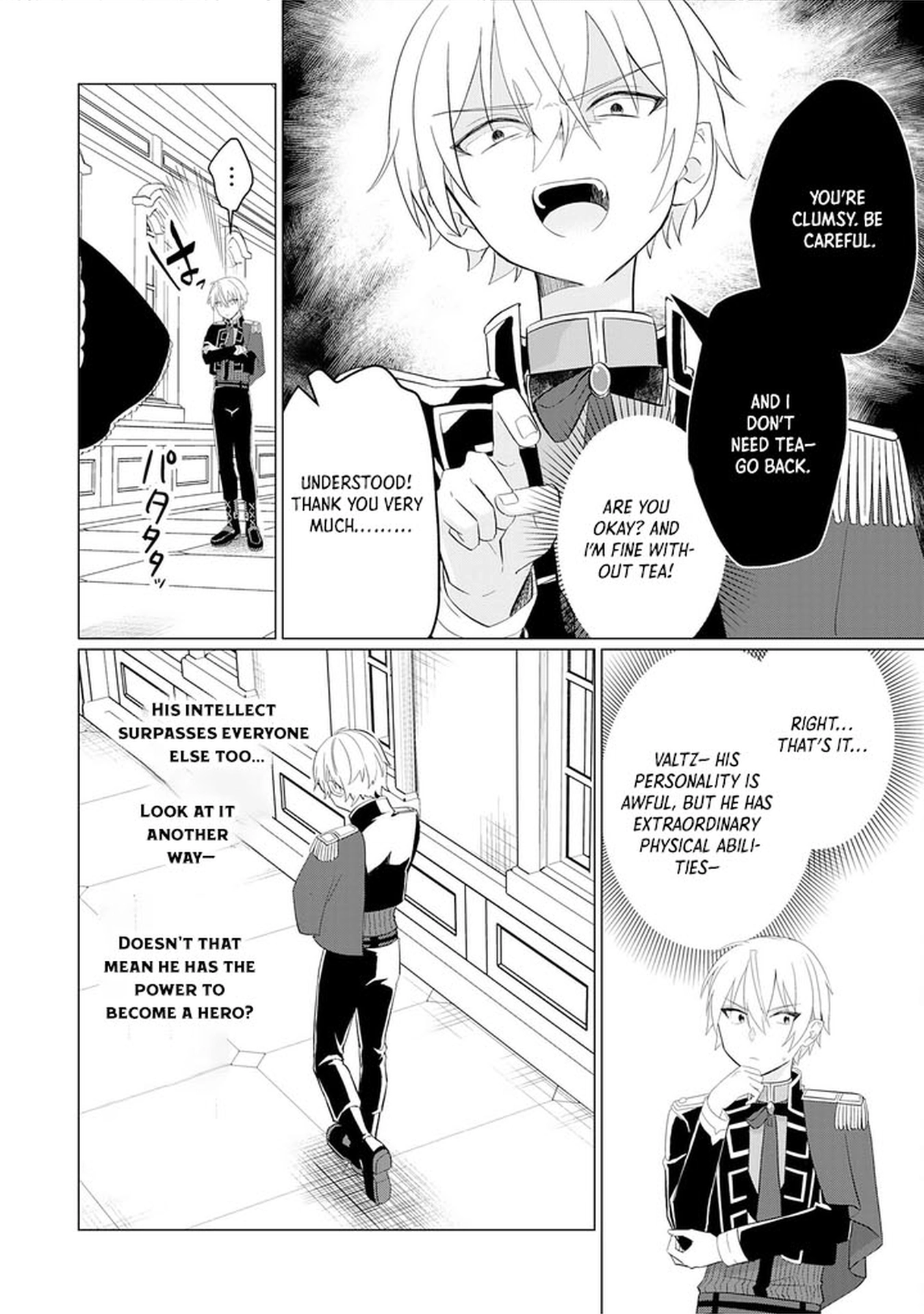 Q. GOUMAN DE HIDOU NA AKUYAKU KIZOKU NI – Chapter 1 – Page 19