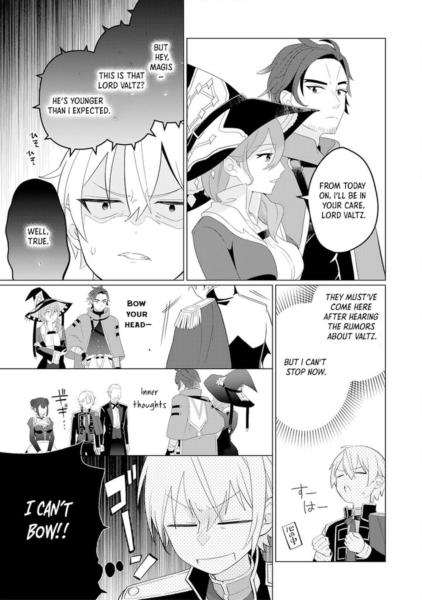 Q. GOUMAN DE HIDOU NA AKUYAKU KIZOKU NI – Chapter 1 – Page 26