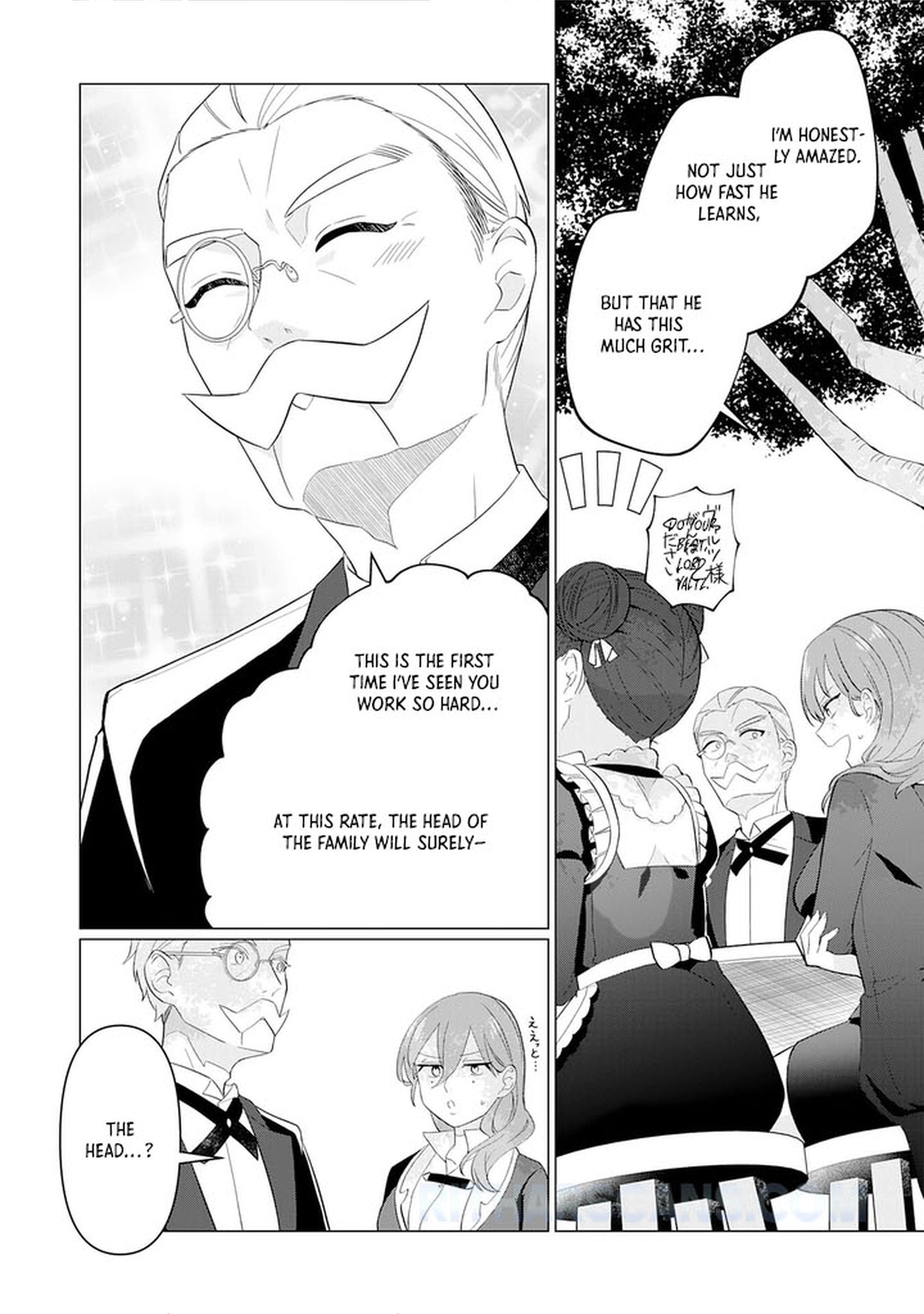 Q. GOUMAN DE HIDOU NA AKUYAKU KIZOKU NI – Chapter 1 – Page 31