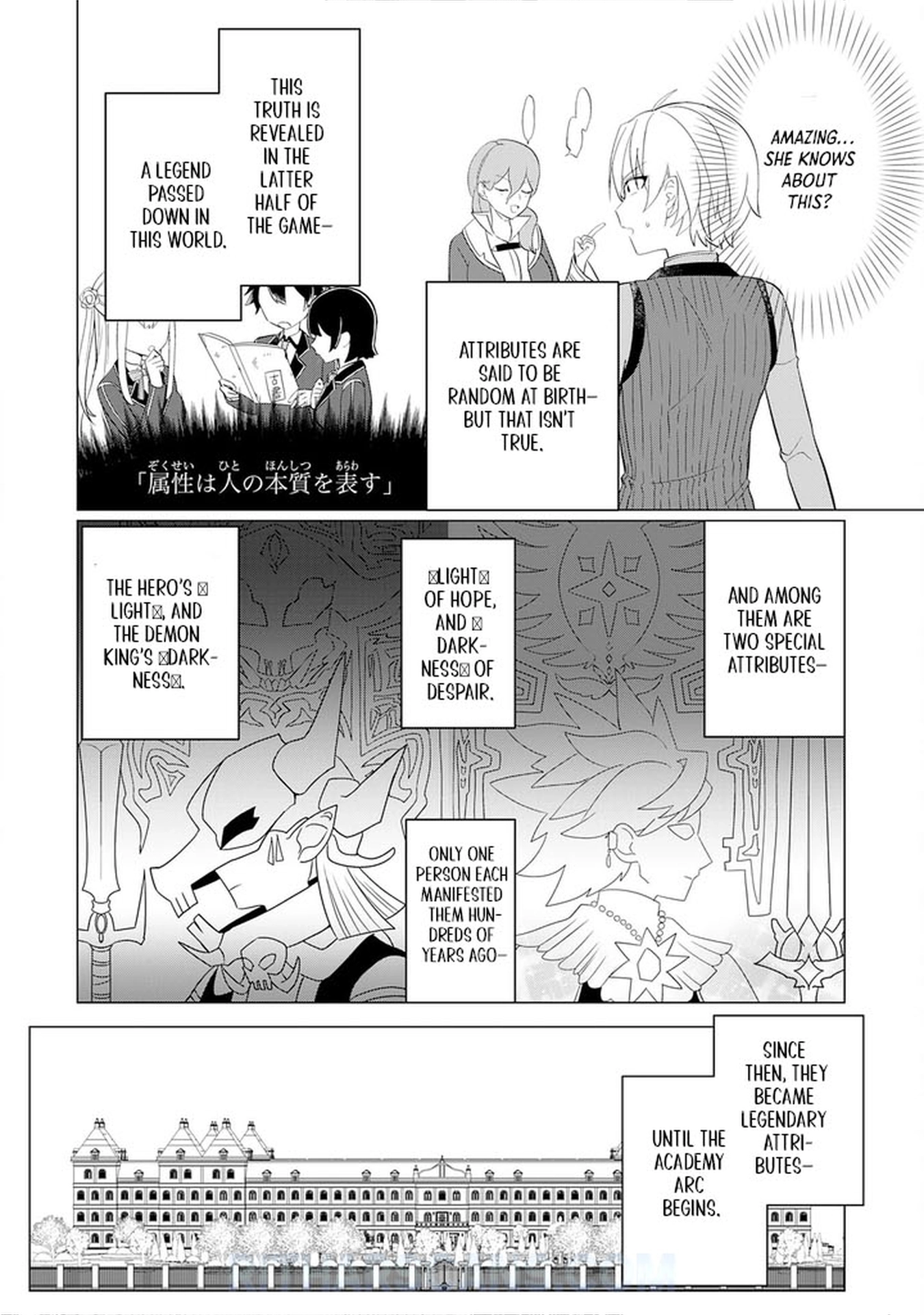 Q. GOUMAN DE HIDOU NA AKUYAKU KIZOKU NI – Chapter 1 – Page 39