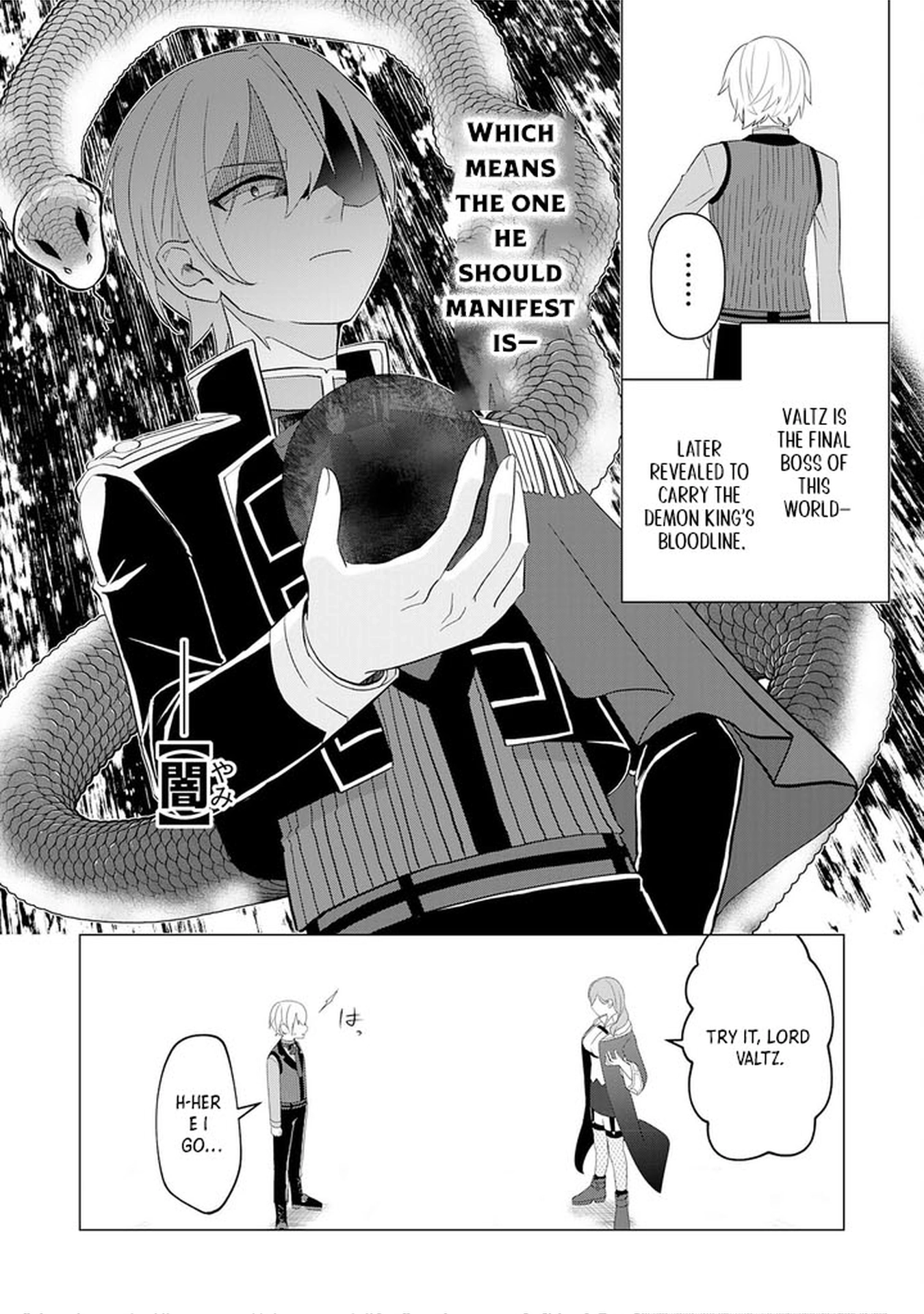 Q. GOUMAN DE HIDOU NA AKUYAKU KIZOKU NI – Chapter 1 – Page 40