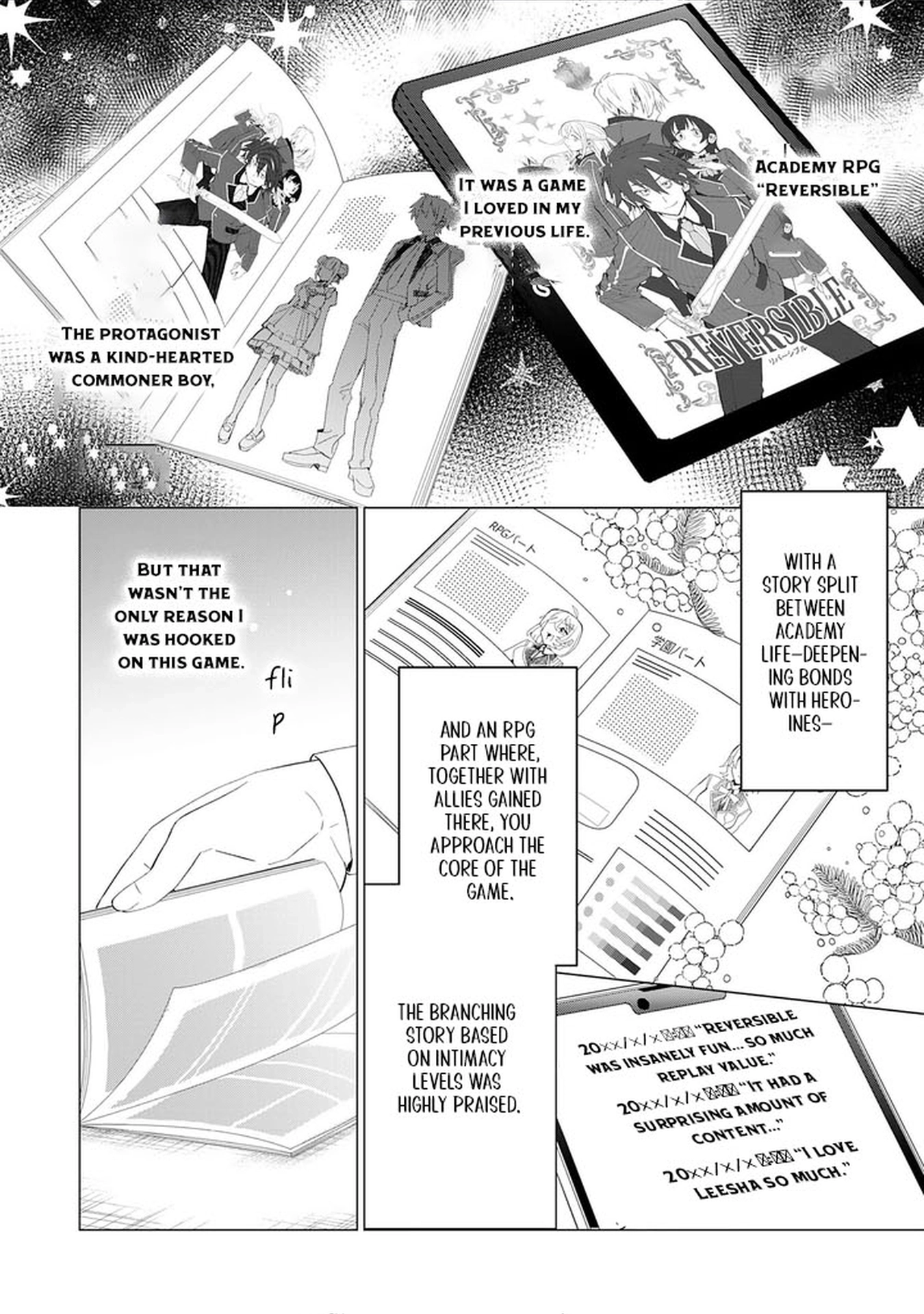 Q. GOUMAN DE HIDOU NA AKUYAKU KIZOKU NI – Chapter 1 – Page 5