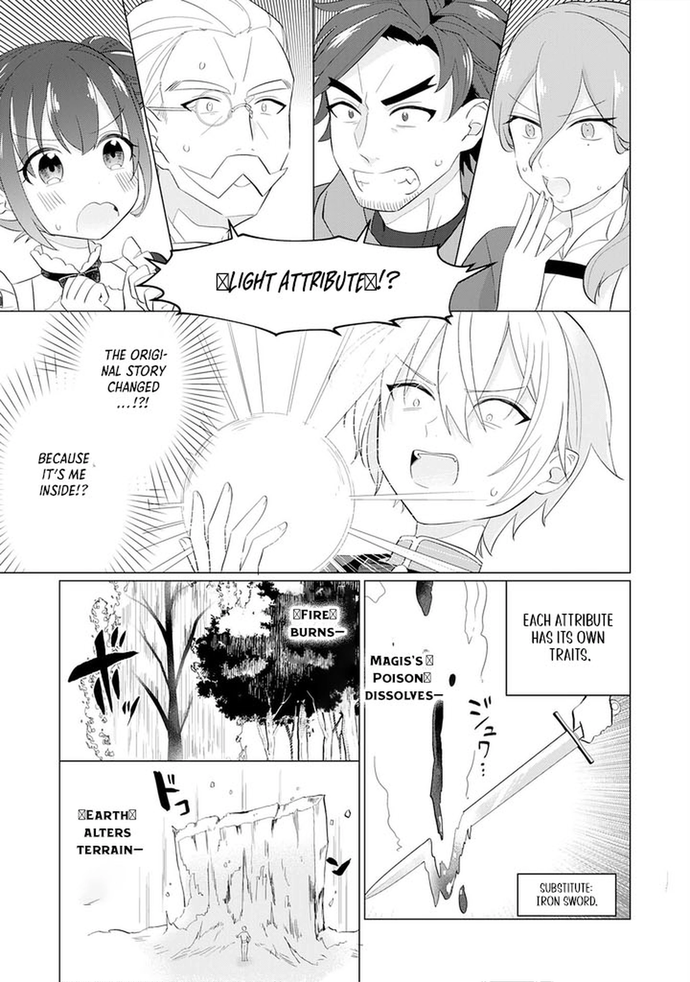 Q. GOUMAN DE HIDOU NA AKUYAKU KIZOKU NI – Chapter 1 – Page 42