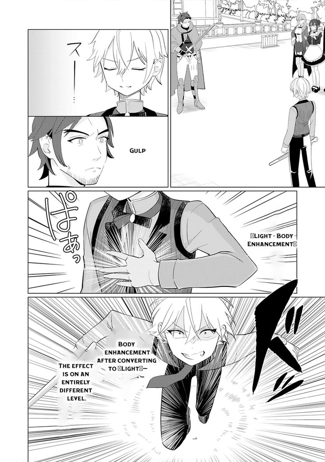 Q. GOUMAN DE HIDOU NA AKUYAKU KIZOKU NI – Chapter 1 – Page 45