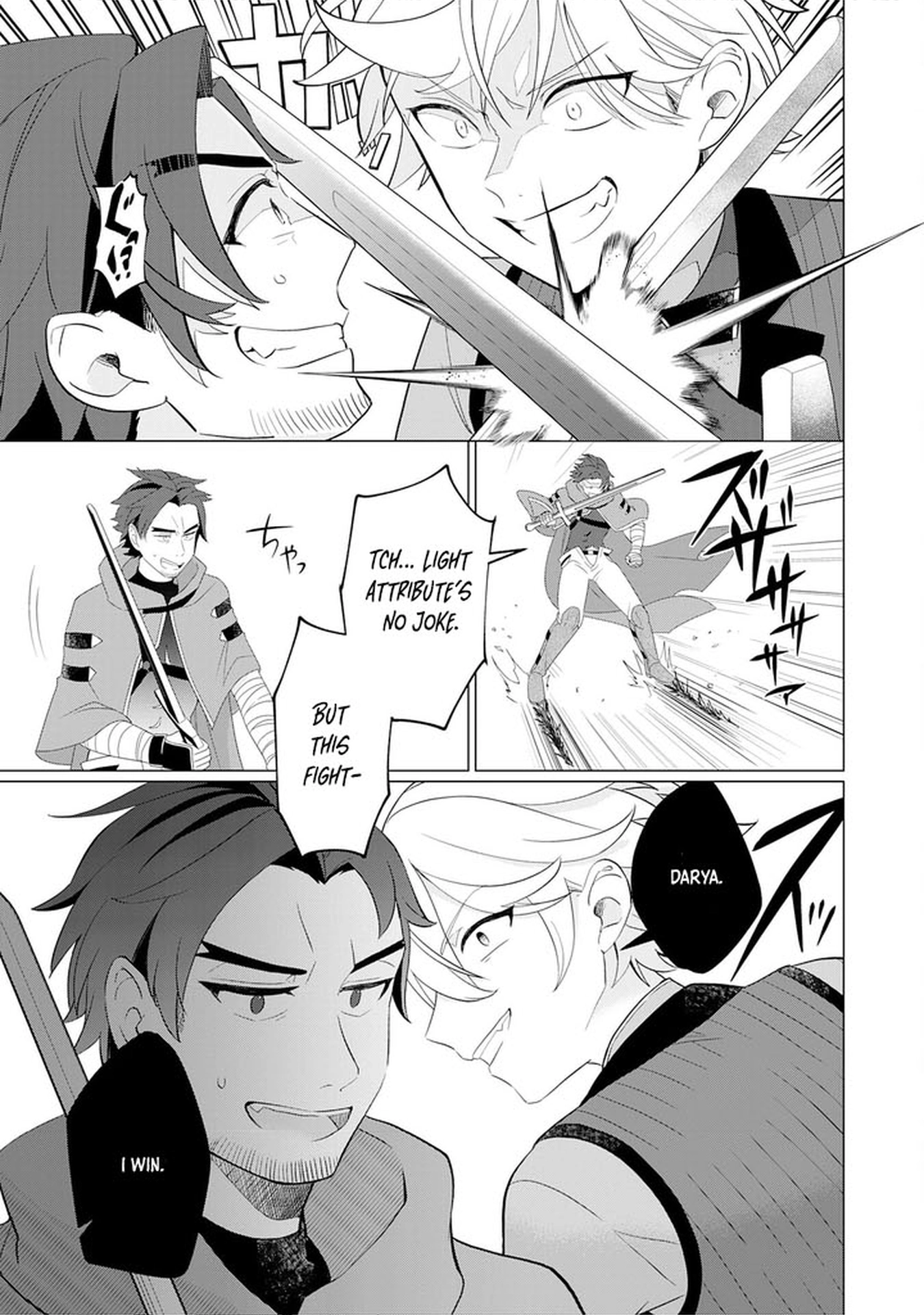 Q. GOUMAN DE HIDOU NA AKUYAKU KIZOKU NI – Chapter 1 – Page 46