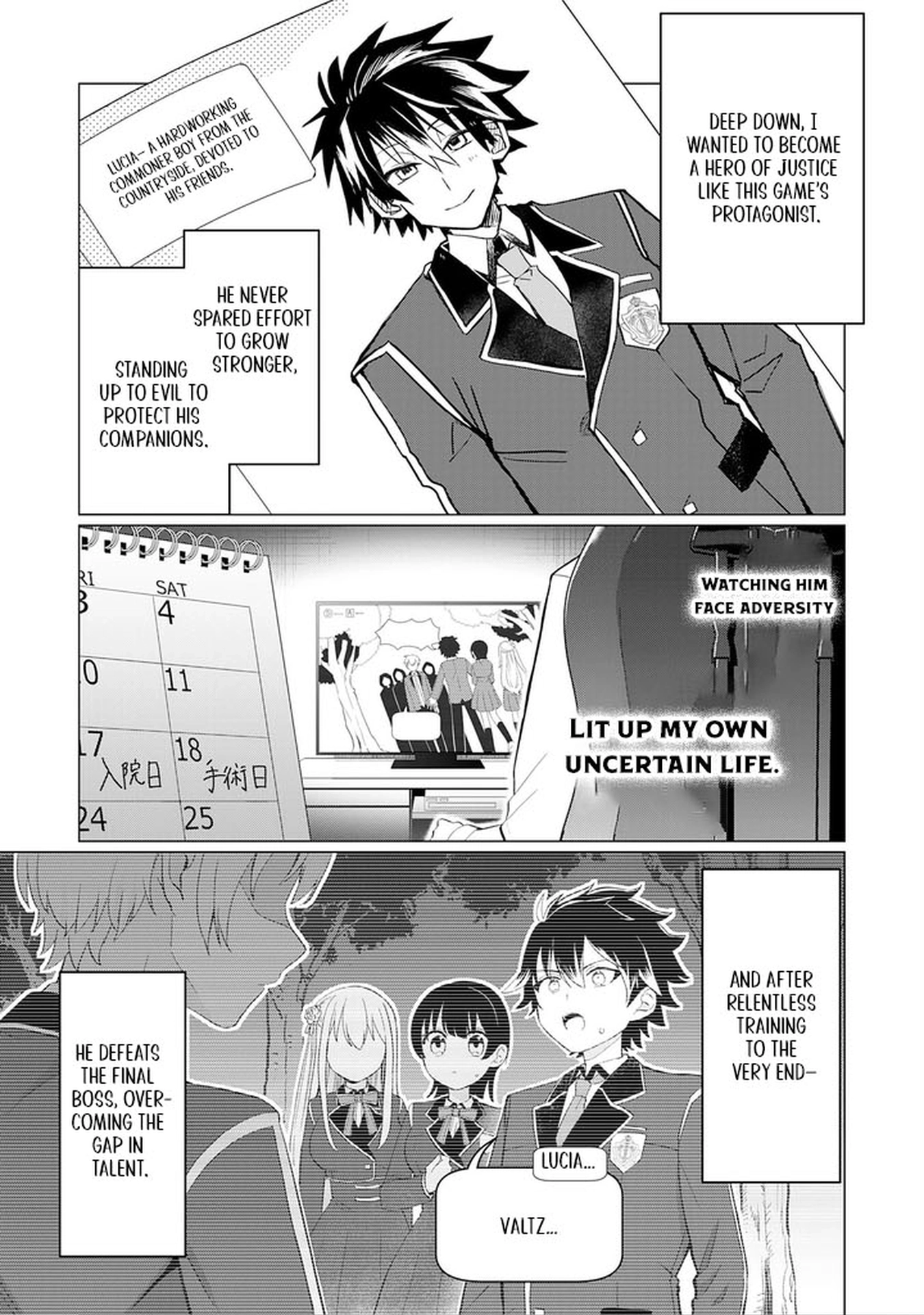 Q. GOUMAN DE HIDOU NA AKUYAKU KIZOKU NI – Chapter 1 – Page 6