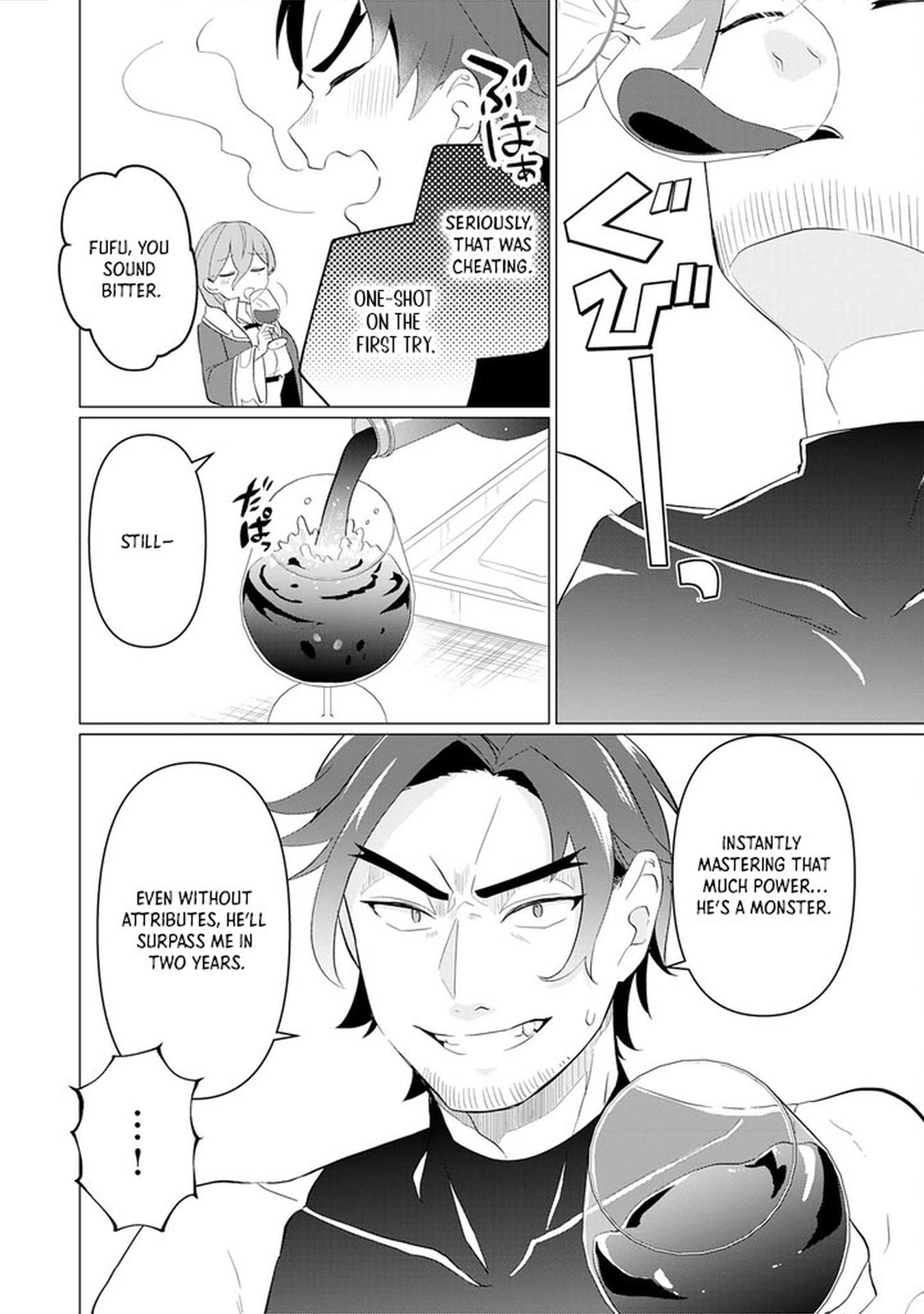 Q. GOUMAN DE HIDOU NA AKUYAKU KIZOKU NI – Chapter 1 – Page 55