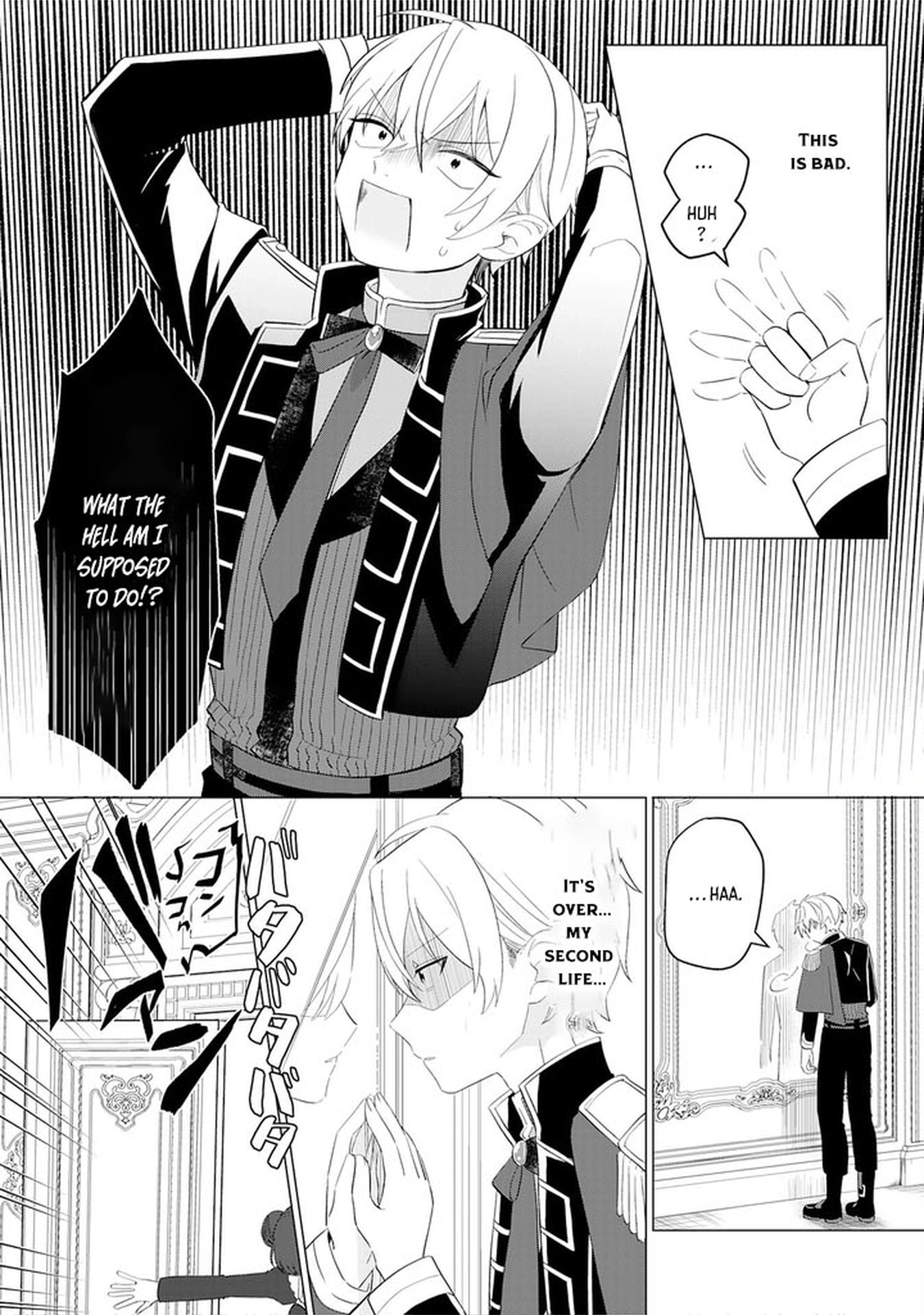 Q. GOUMAN DE HIDOU NA AKUYAKU KIZOKU NI – Chapter 1 – Page 9