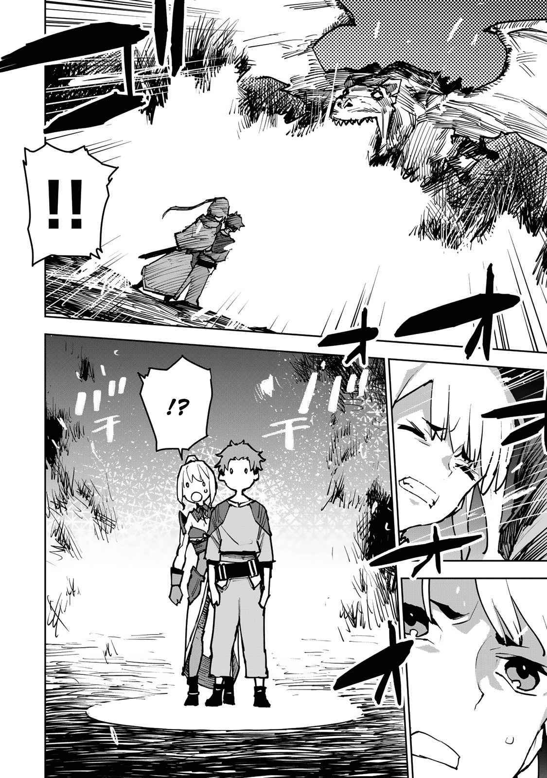 Tsuihousareta Fuyo Mahoutsukai no Nariagari – Chapter 2 – Page 28