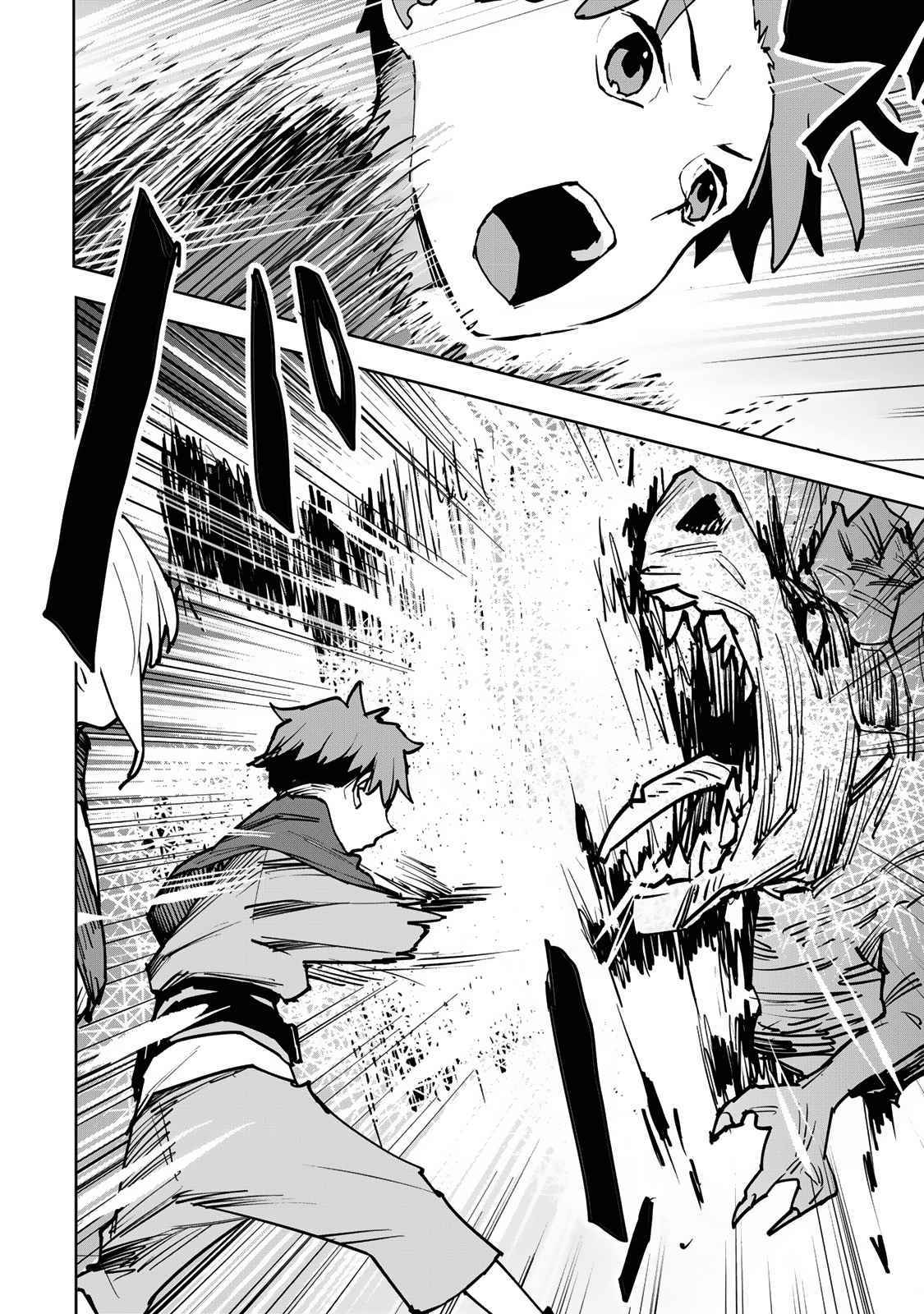 Tsuihousareta Fuyo Mahoutsukai no Nariagari – Chapter 2 – Page 36