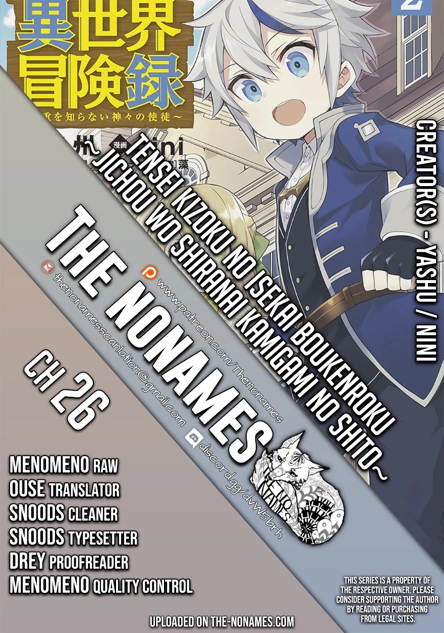 Tensei Kizoku no Isekai Boukenroku ~Jichou wo Shiranai Kamigami no Shito~ – Chapter 26 – Page 1