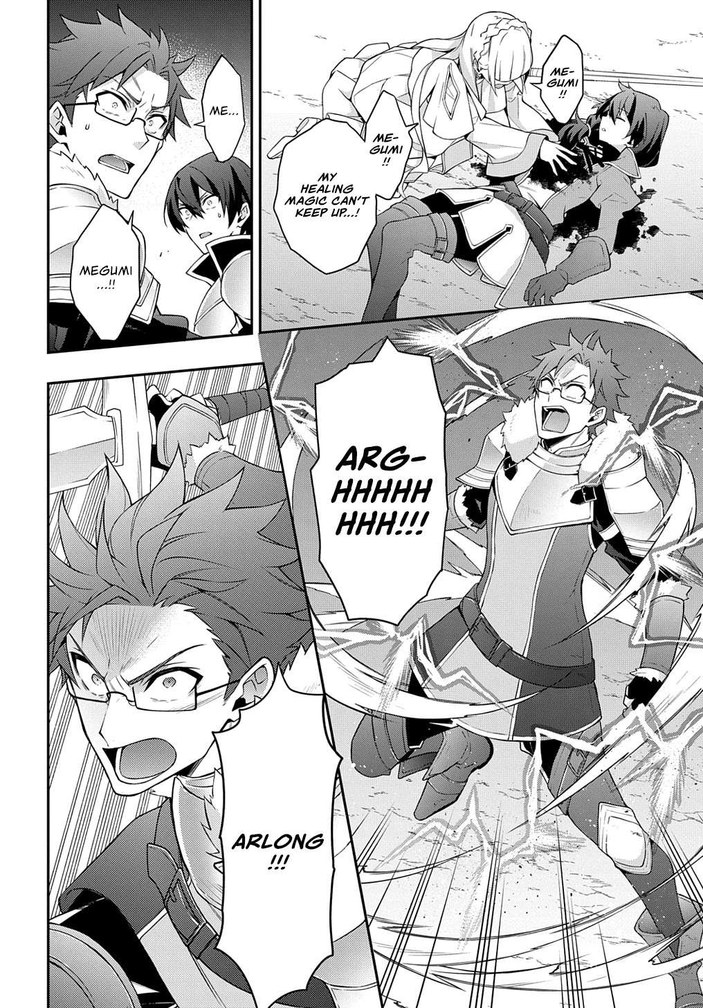 Tensei Kizoku no Isekai Boukenroku ~Jichou wo Shiranai Kamigami no Shito~ – Chapter 26 – Page 17