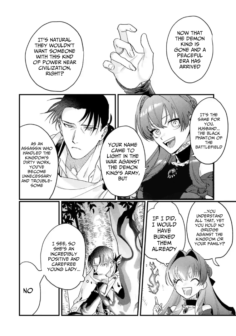 The Strongest Middle-Aged Assassin Saved the World, but Was Saddled with the Villainess Who Killed the Demon King and Became a Frontier Lord – Chapter 1 – Page 17