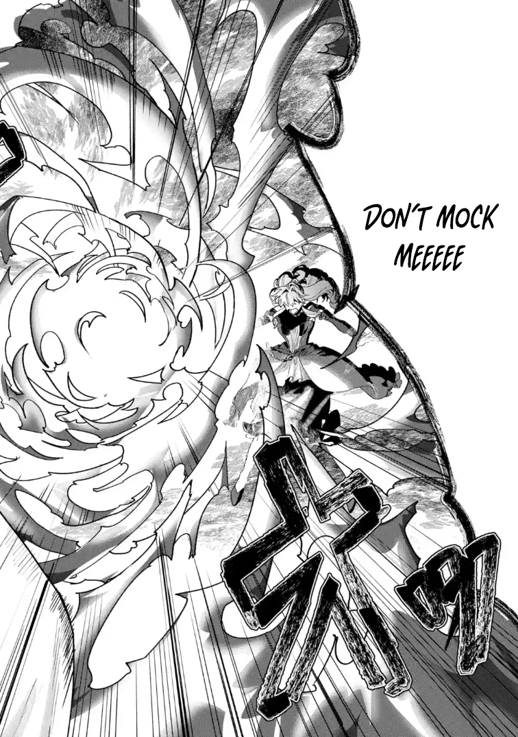 The Strongest Middle-Aged Assassin Saved the World, but Was Saddled with the Villainess Who Killed the Demon King and Became a Frontier Lord – Chapter 1 – Page 27