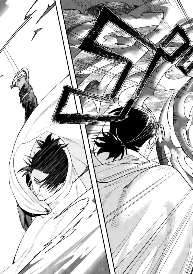 The Strongest Middle-Aged Assassin Saved the World, but Was Saddled with the Villainess Who Killed the Demon King and Became a Frontier Lord – Chapter 1 – Page 28