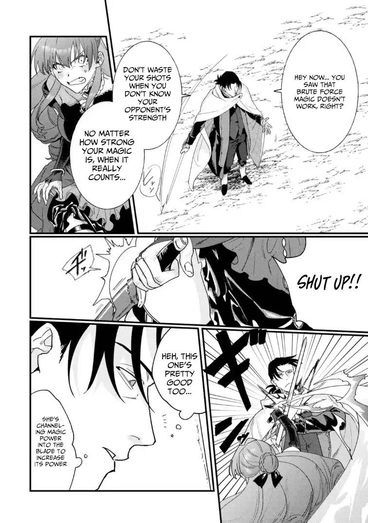 The Strongest Middle-Aged Assassin Saved the World, but Was Saddled with the Villainess Who Killed the Demon King and Became a Frontier Lord – Chapter 1 – Page 29